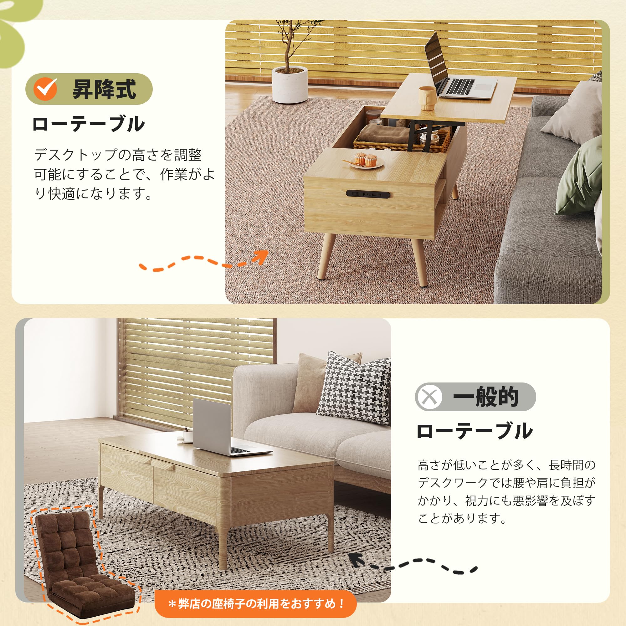 Amazon.co.jp: WLIVE コーヒーテーブル 昇降式 リビング ローテーブル