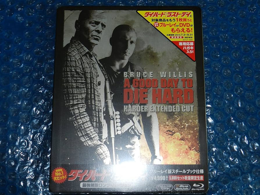 ダイ・ハード [Blu-ray] Amazon.co.jp: ダイ・ハード [Blu-ray] : ブルース・ウィリス
