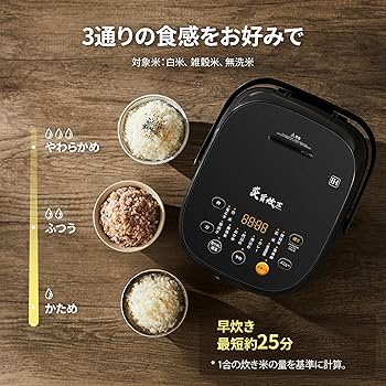 Amazon | COMFEE' 炊飯器 5.5合炊き IH式 一人暮らし 2人暮らし 炊飯