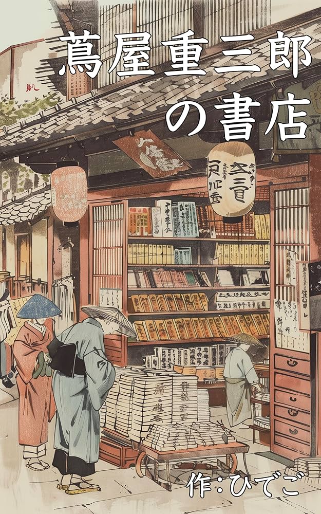 洋書 AKIDAYO The Absolute Infinitive 株式会社開拓社