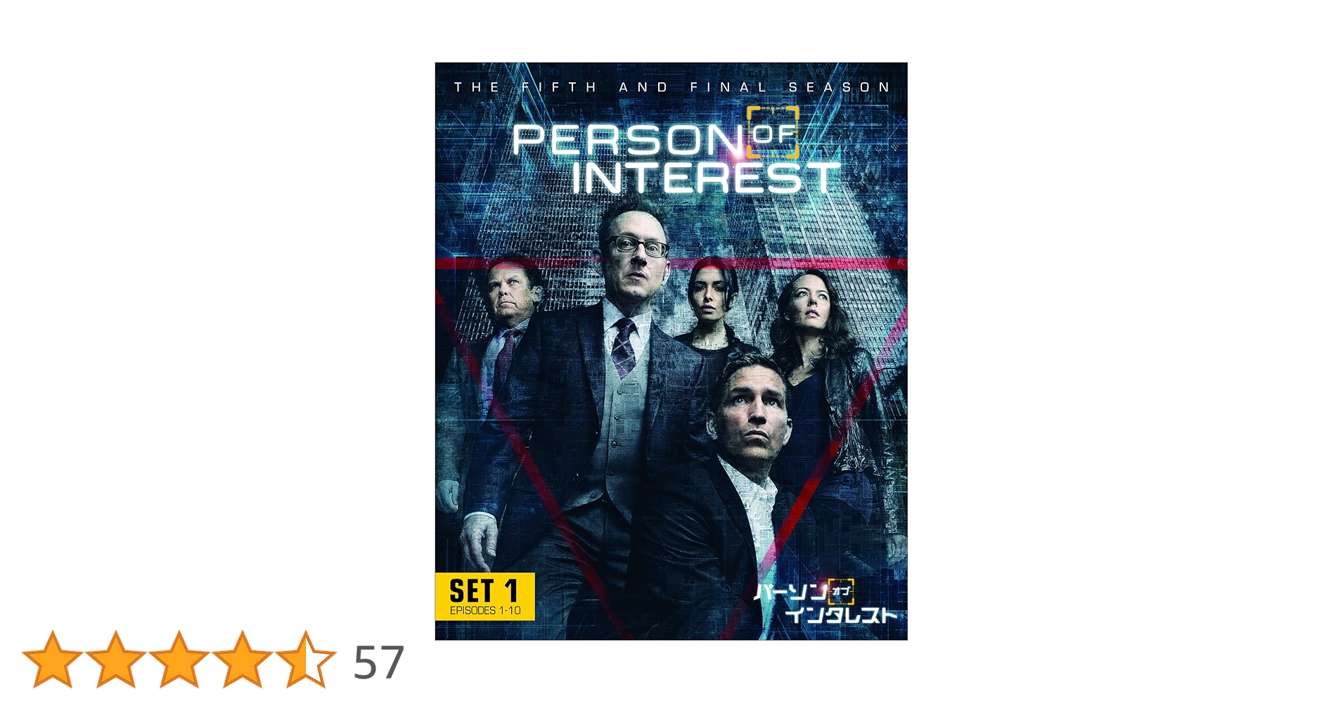 Amazon.co.jp: パーソン・オブ・インタレスト 前半セット(2枚組
