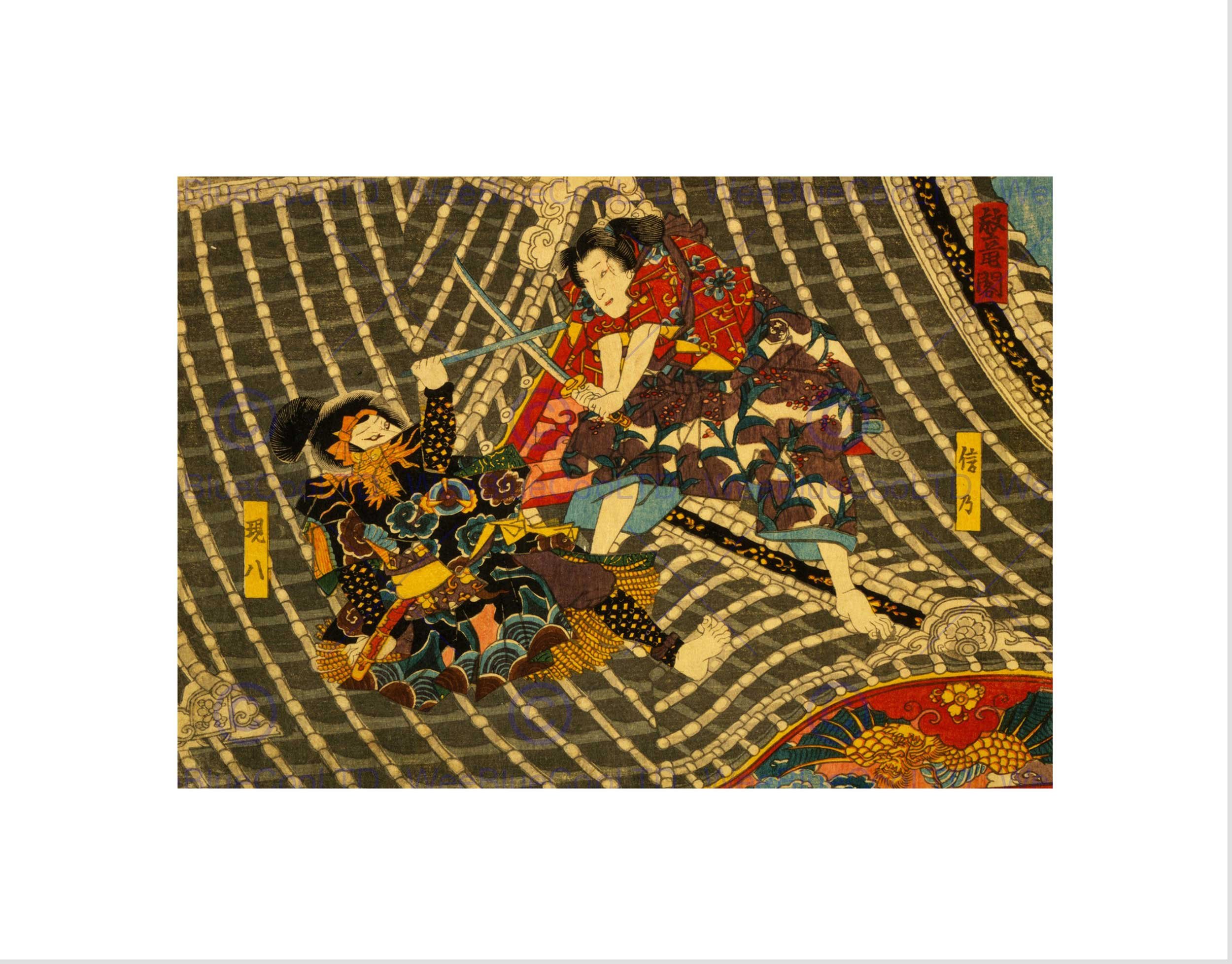 Wee Blue Coo Drawing Samurai Sword Fight Warrior Roof Japan Horyu Wall Art Print