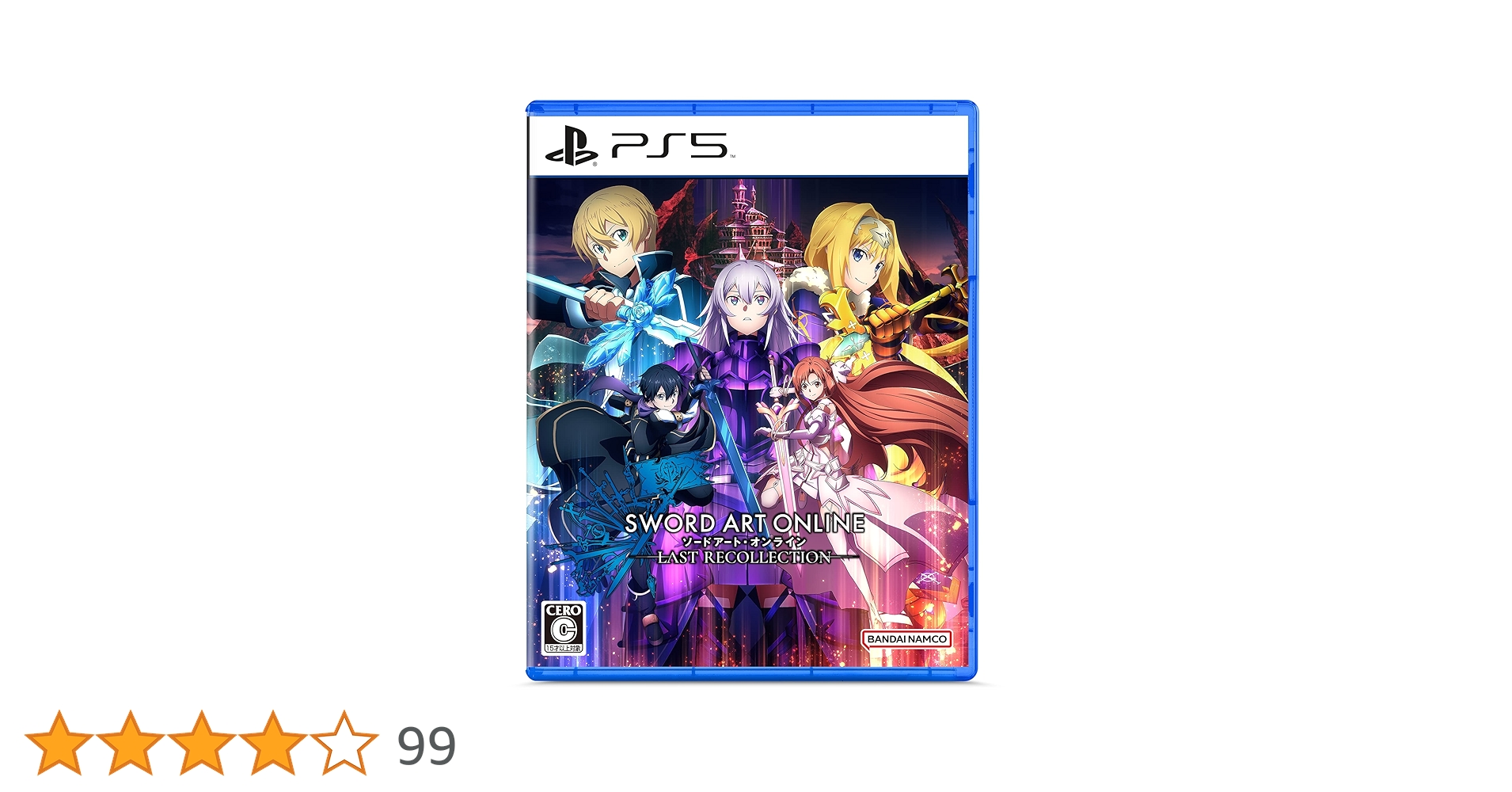 新品未開封　PS5 ソードアート・オンライン ラスト リコレクション 特典付き Amazon.co.jp: 【PS5】 ソードアート・オンライン ラスト リ