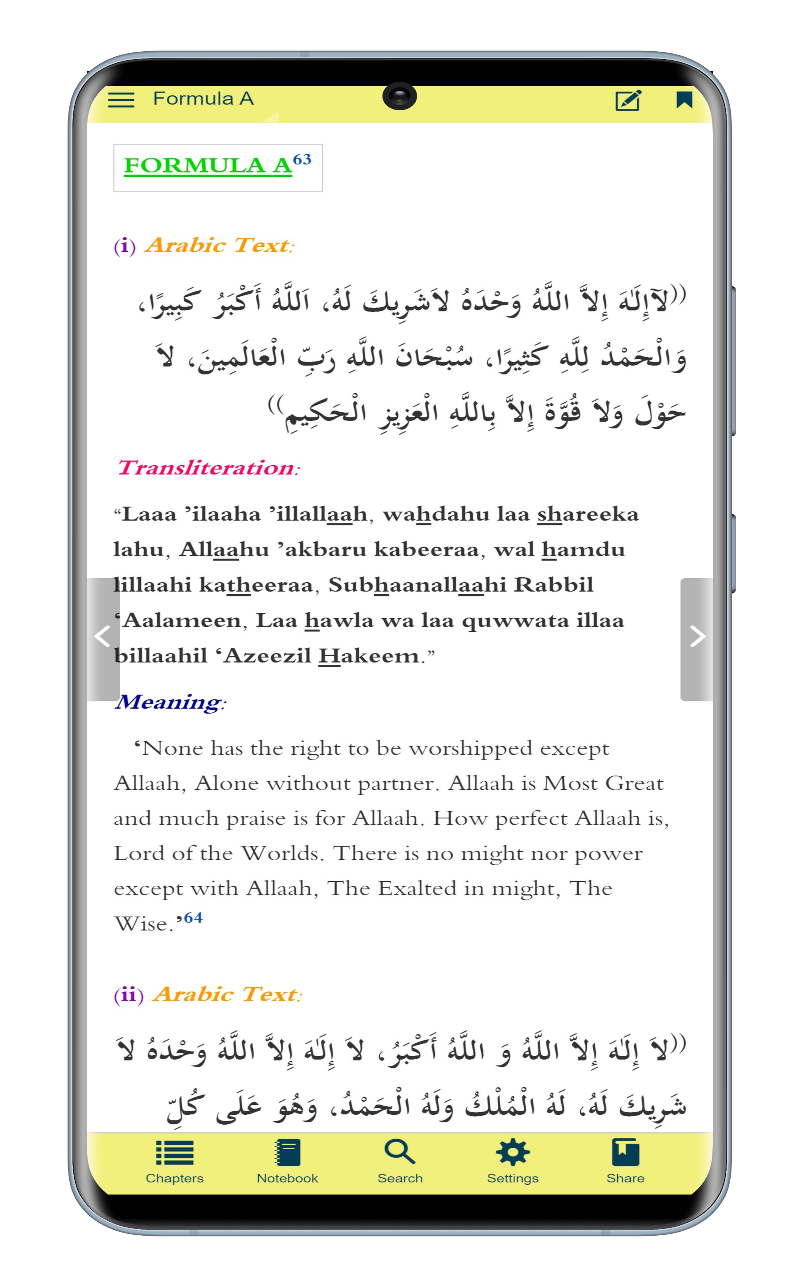 Muslim Prayers for Everyday Success for Android