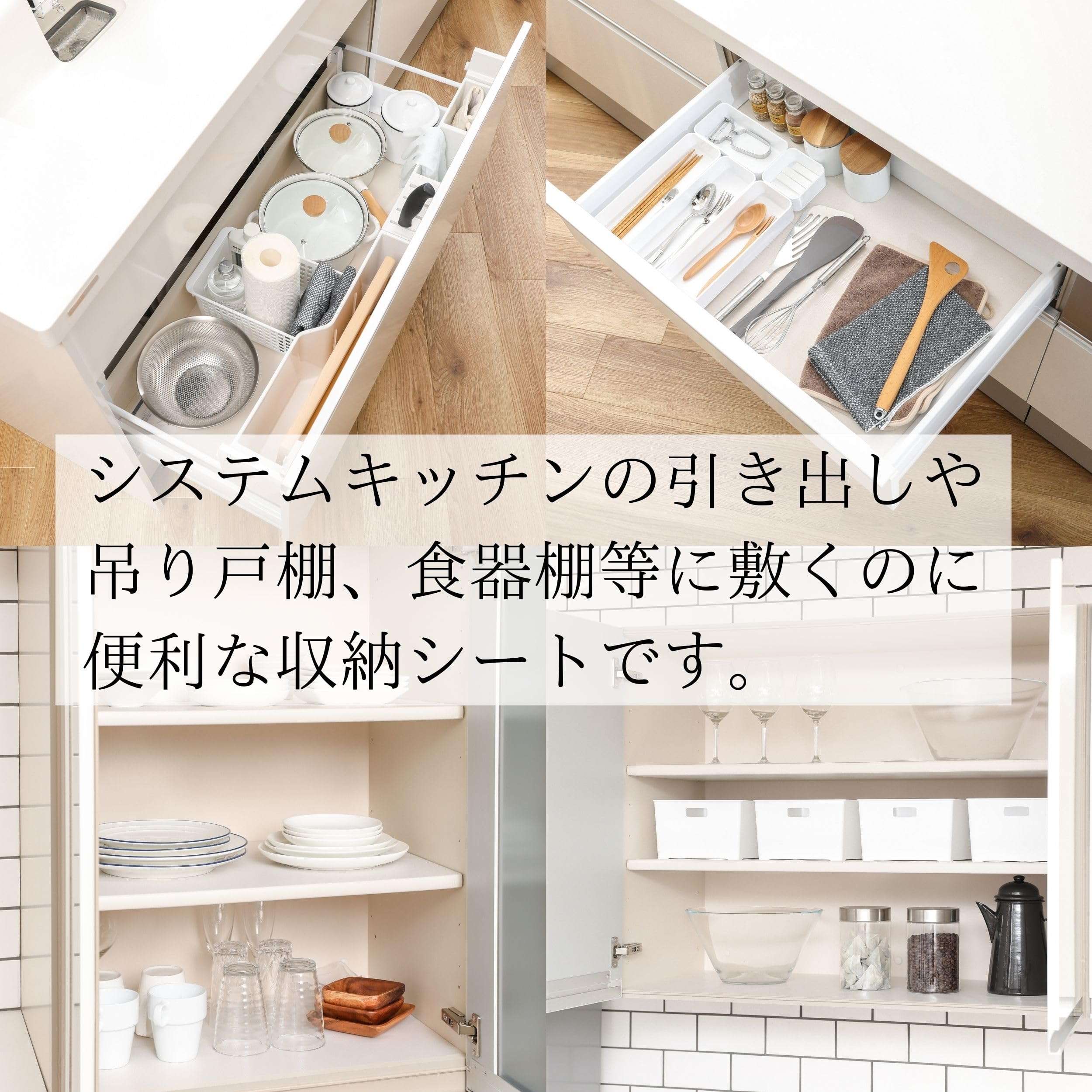 Amazon｜東和産業 食器棚シート システムキッチンシート 銀抗菌 35 