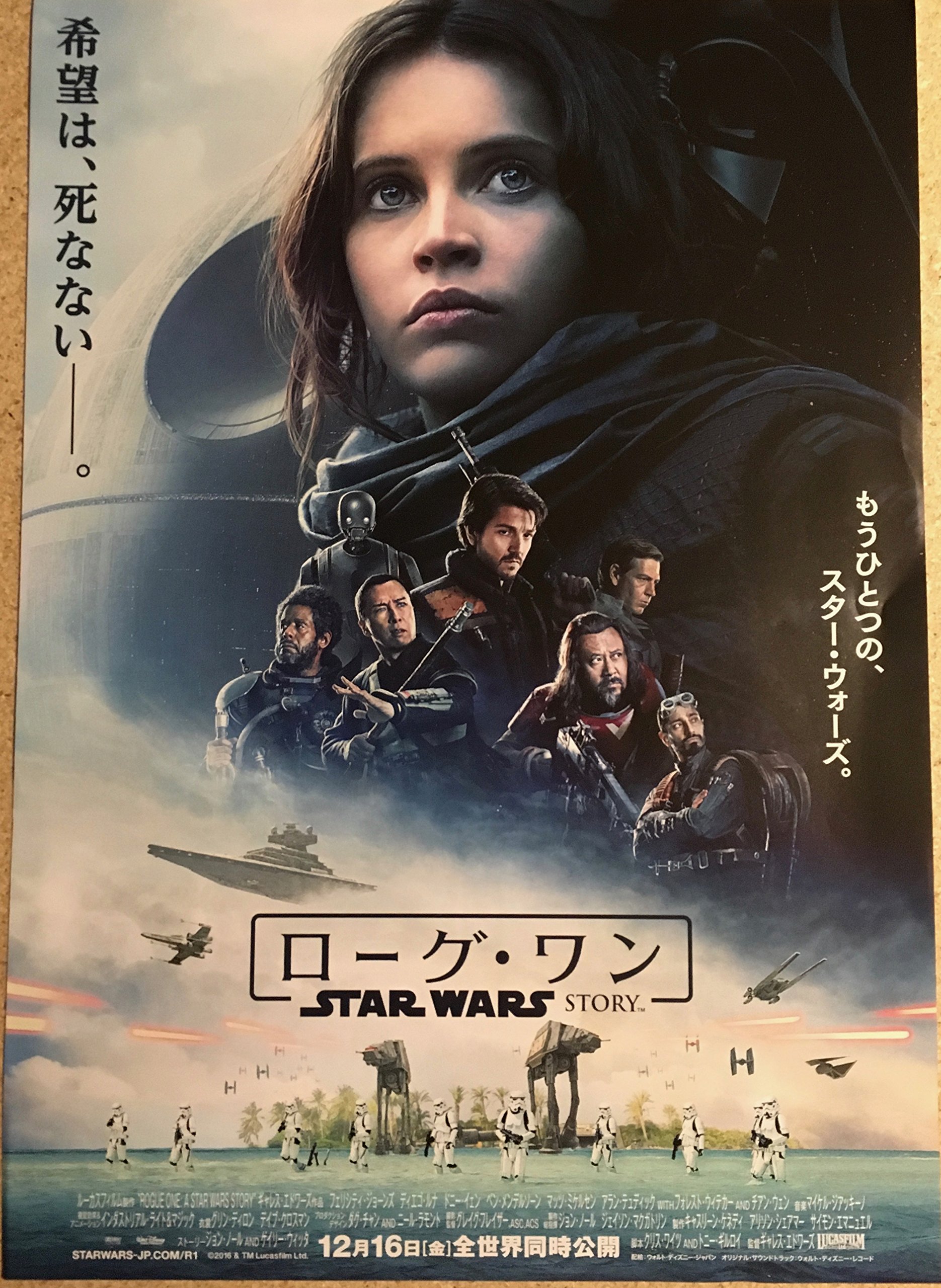 STAR WARS EPISODE I ポスター VERSION A USA版 Star Wars Episode 1 Us 1999 Poster A1 - Filmowy plakat