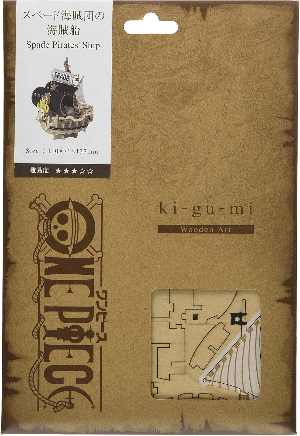 Amazon.co.jp Aerozone Wooden Art kigumi One Piece Wooden Puzzle