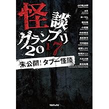 Amazon Com Bintarou Yamaguti Books Biography Blog Audiobooks Kindle