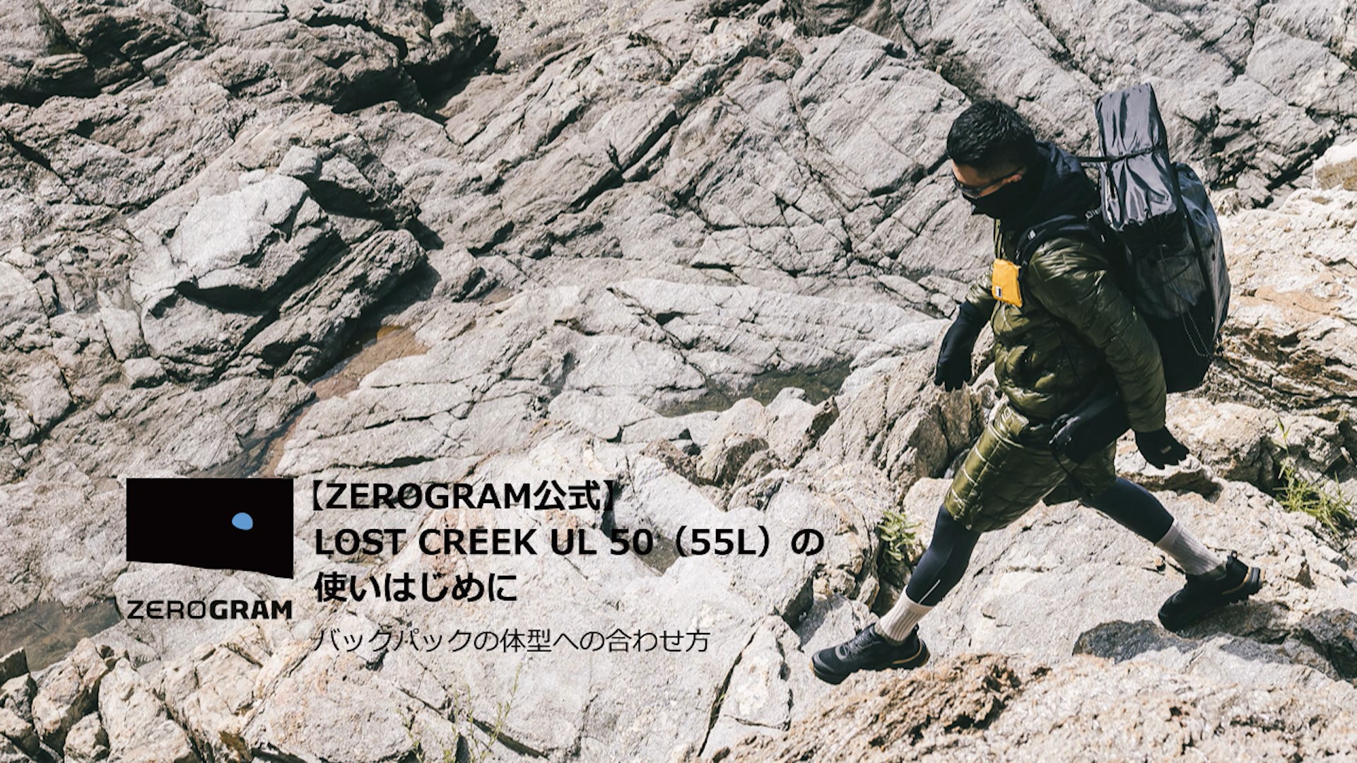 Amazon.co.jp: ZEROGRAM LOST CREEK UL 50 (55 L) Backpack, Roll-top 