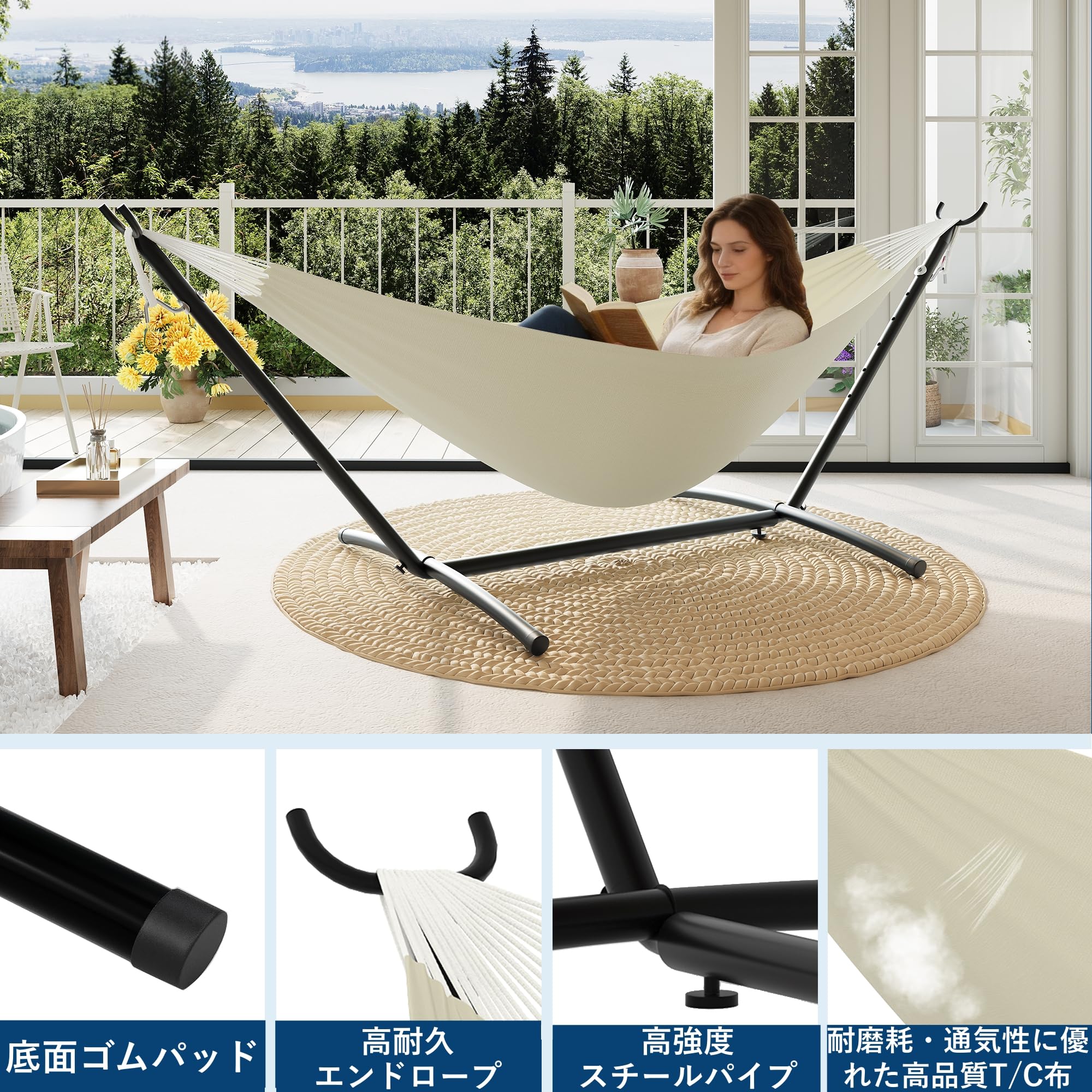 ハンモック 自立式 収納バッグ付き 多色選ぶ 耐荷重210kg ポータブルハンモック アウトドア 室内兼用 ベージュ | 高通気性生地 組立簡単 スチ… — 商品詳細画像 2