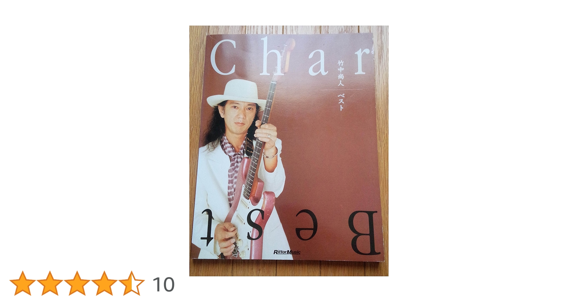 ギタースコア 竹中尚人Charベスト |本 | 通販 | Amazon