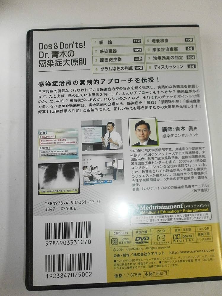 リンパケア講座 DVD付き Amazon.co.jp 最新リリース: ホビー・実用 の新着ランキングです。