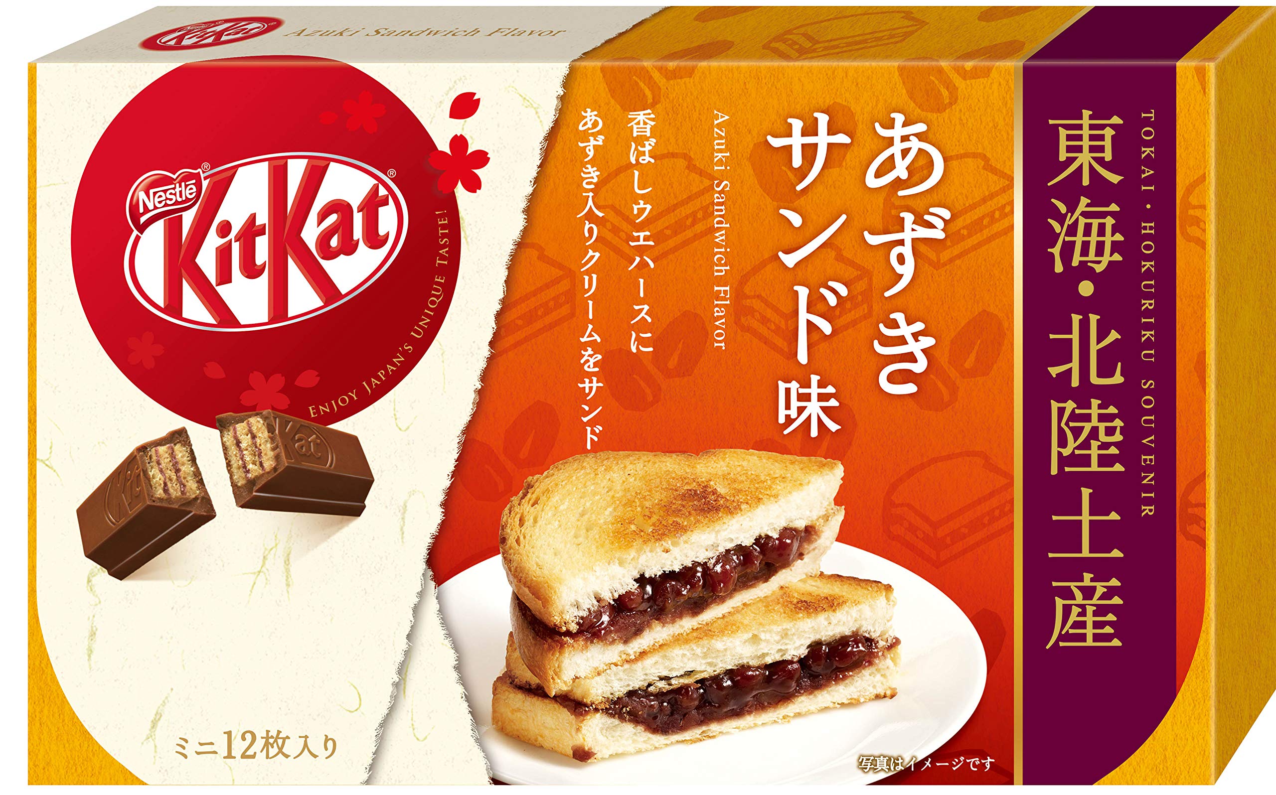 Buy Japanese Kit Kat Azuki Bean (Sweet Bean Jelly) Chocolate Box (12