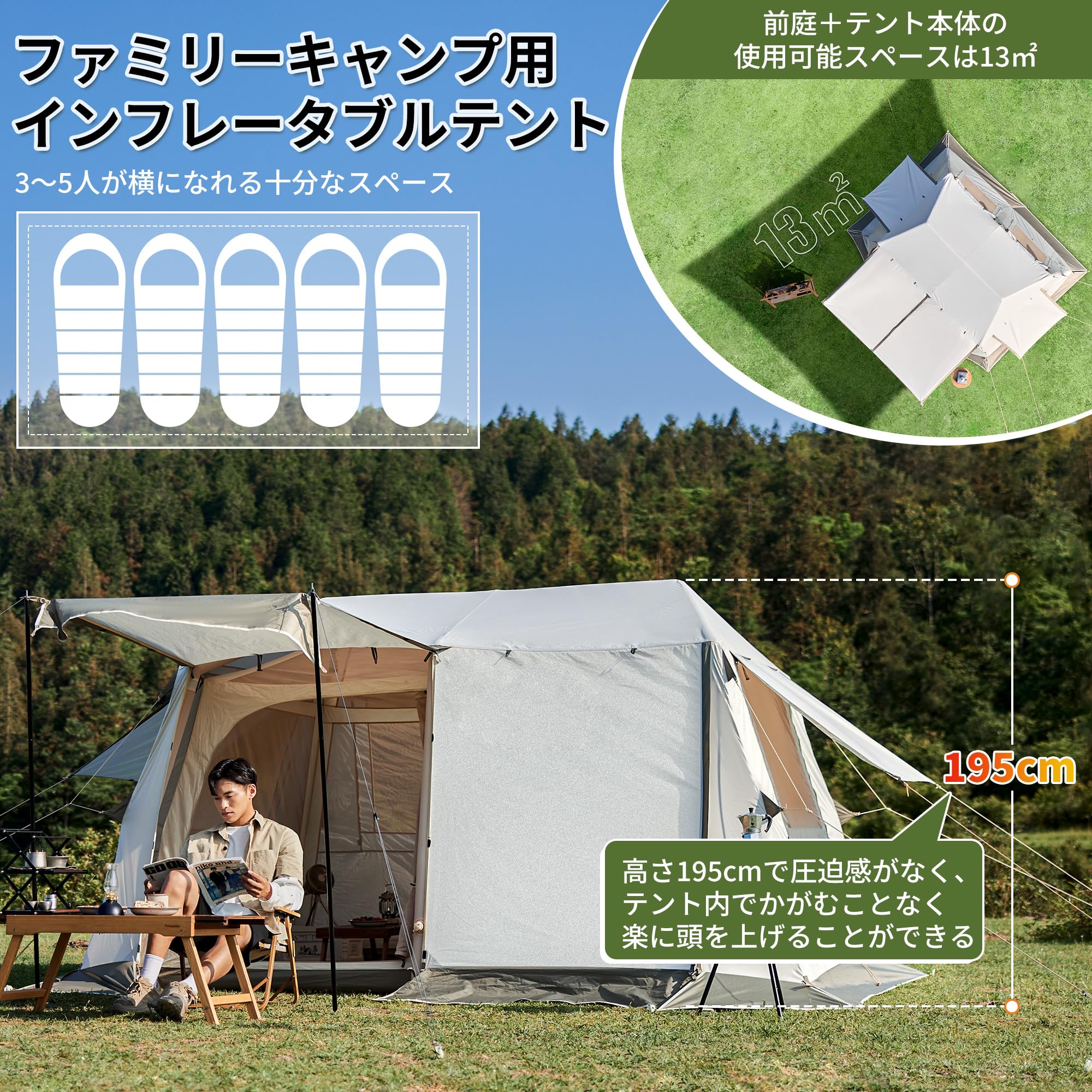 Amazon.co.jp: Naturehike直営店 テント エアーチューブ village8.5