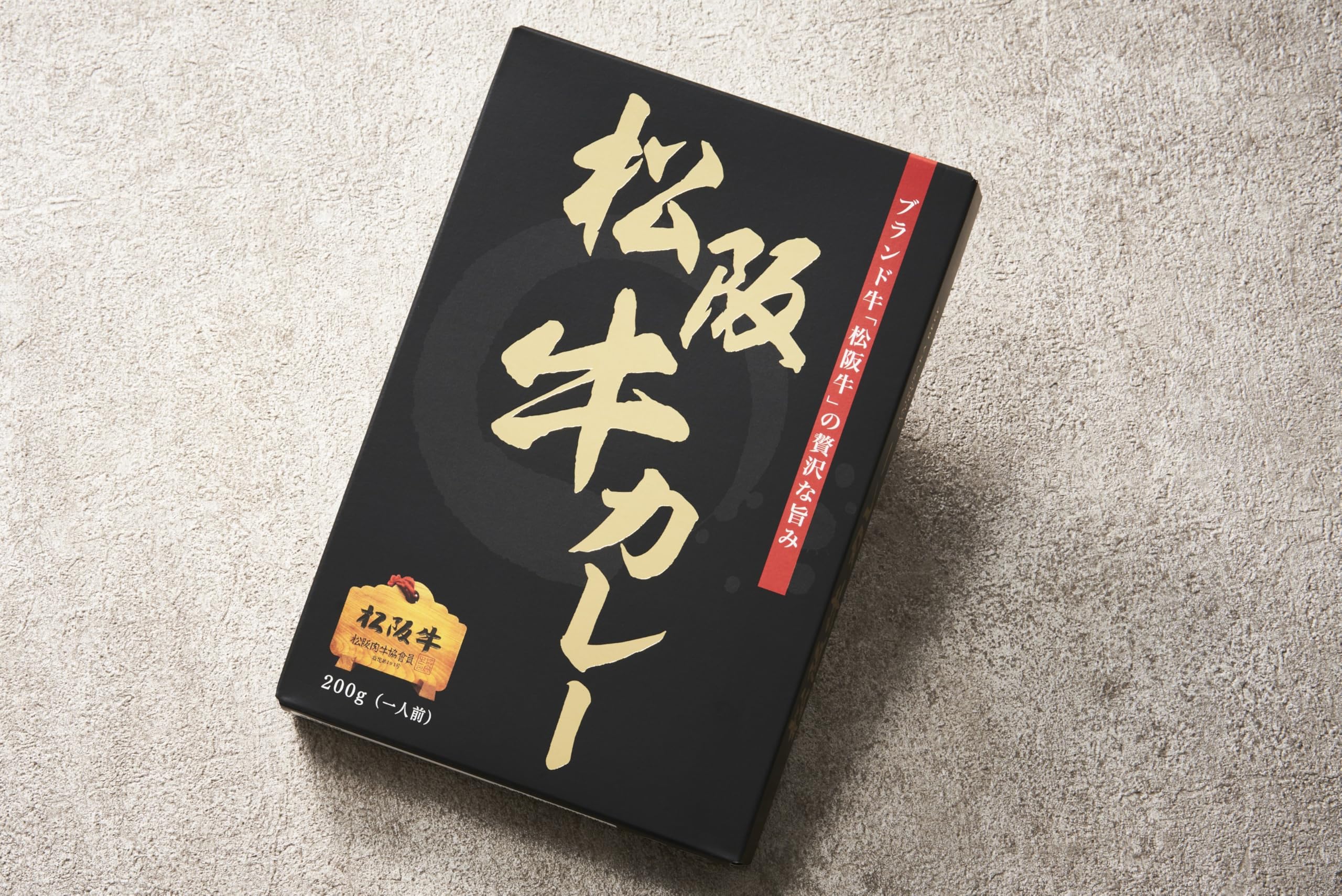 Amazon.co.jp: [4食セット]アスモトレーディング 松阪牛カレー 200g(1