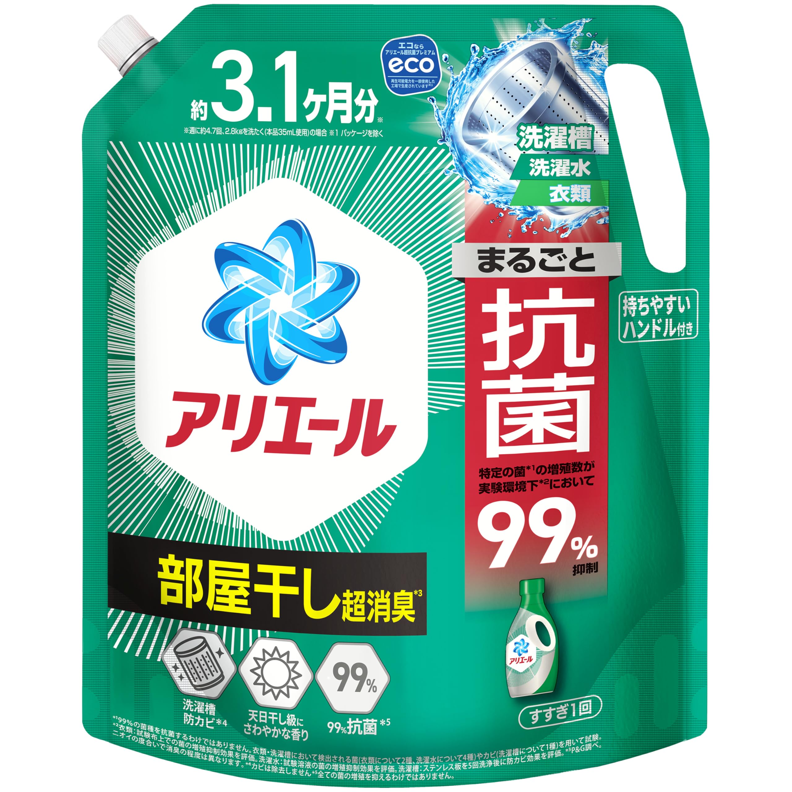 アリエール超抗菌プレミアム　部屋干しプラス　（2.86㎏✕3個）2ケース アリエール アリエールジェル 超抗菌プレミアム 部屋干しプラス