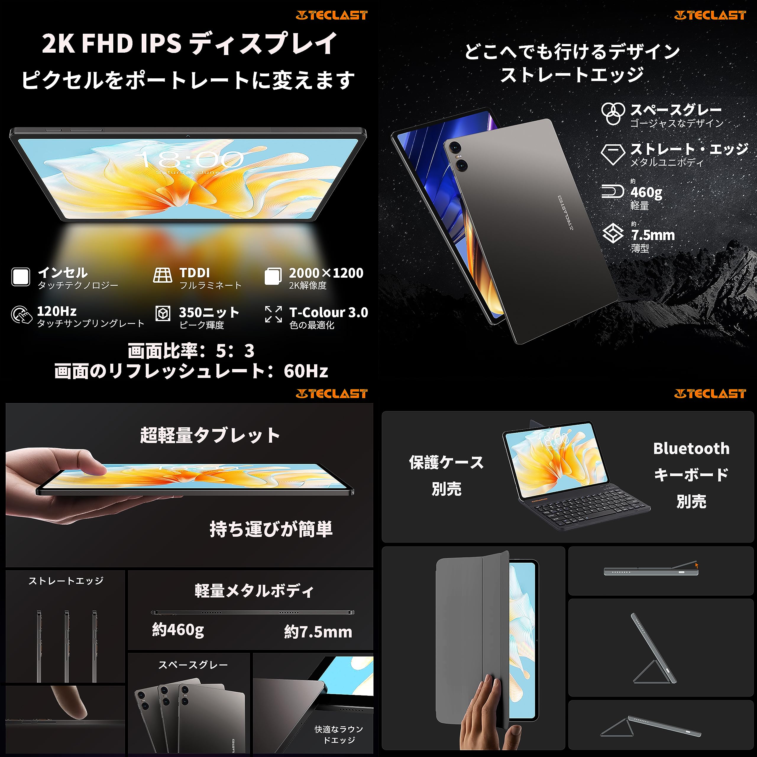 Amazon.co.jp: 【Android 13 タブレット新登場】TECLAST T40 Air 