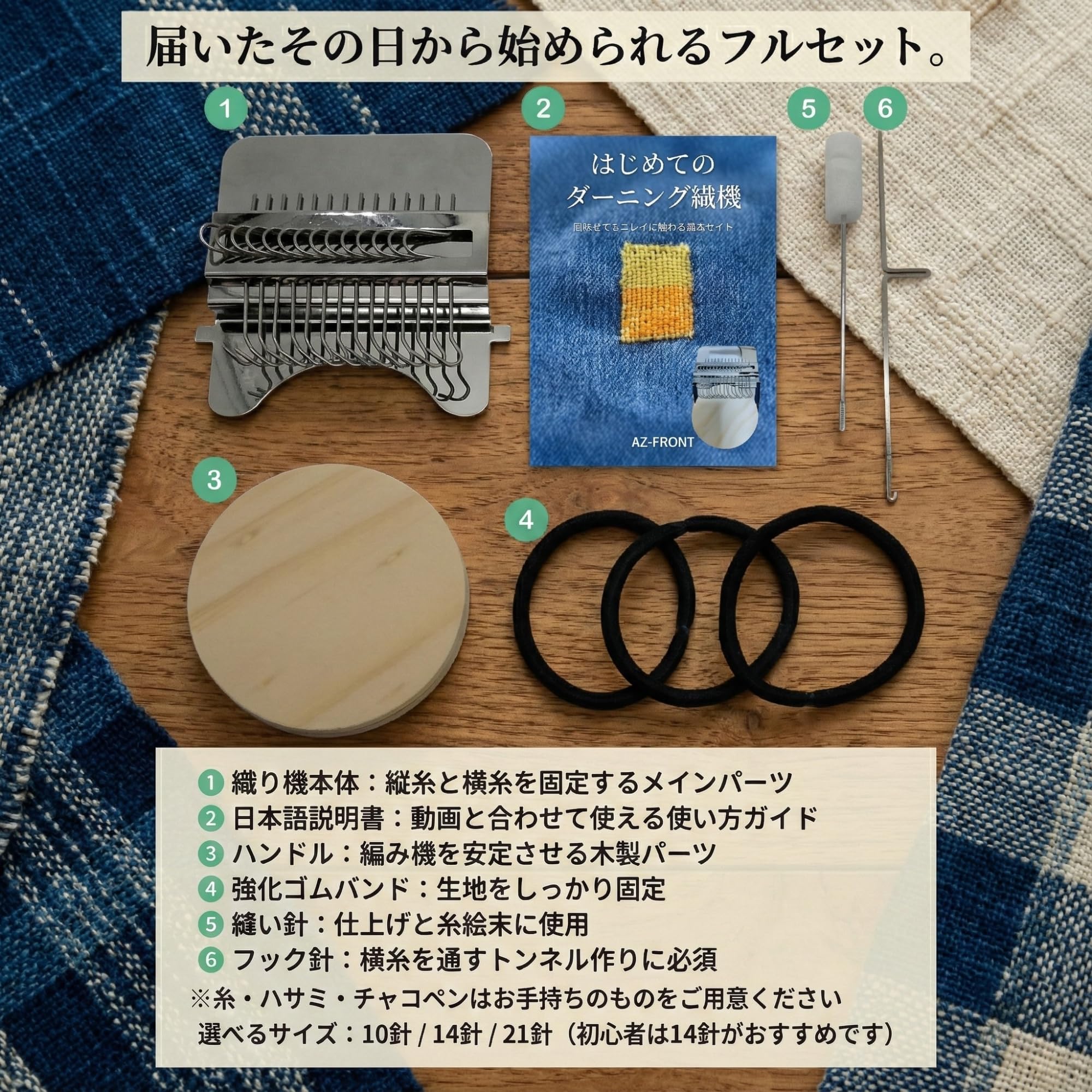 Amazon | AZ-FRONT ダーニング 織り機 日本語説明書 動画付き 補修