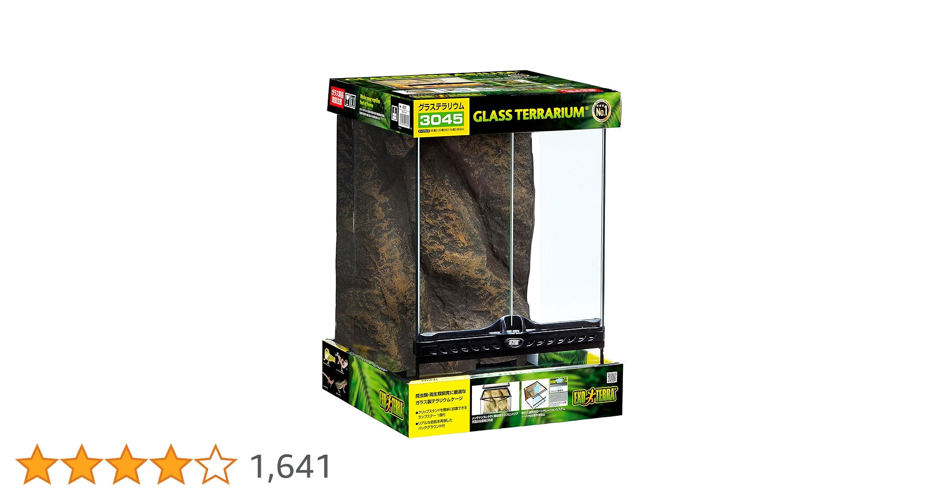 Amazon | ジェックス GEX EXOTERRA グラステラリウム3045 PT2602