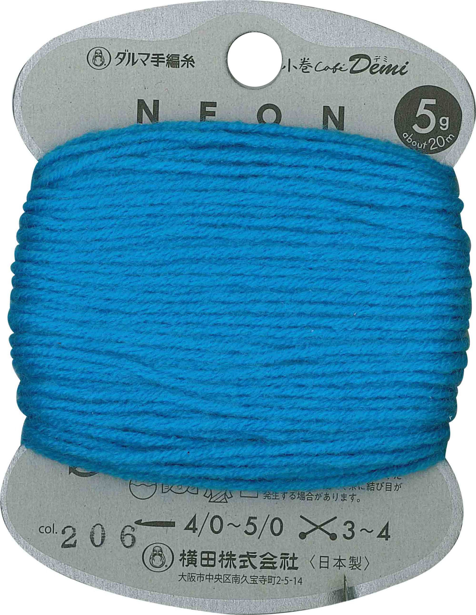 Amazon | DARUMA 小巻Cafeデミ ネオン 毛糸 中細 Col.206 ブルー 系 5g