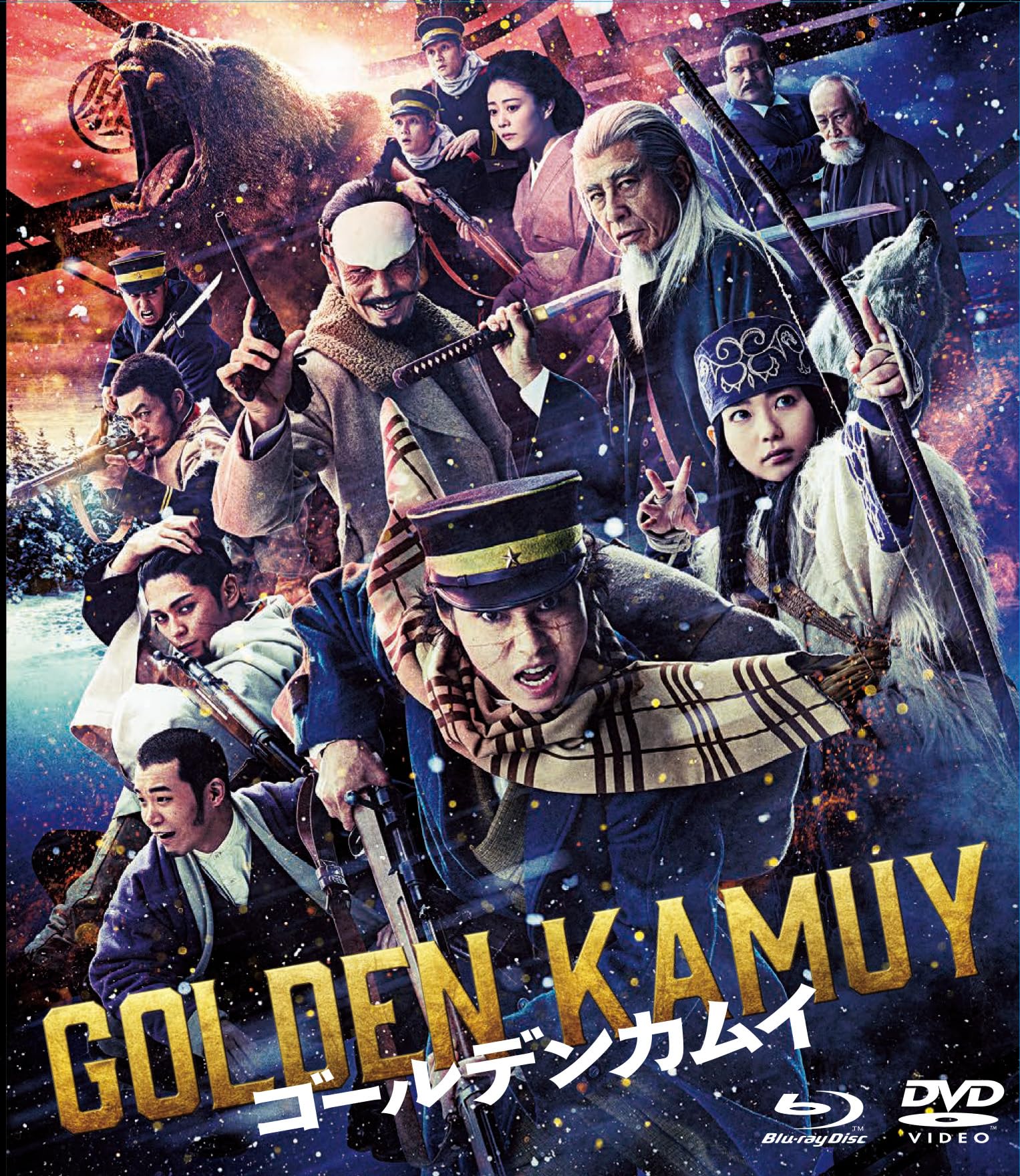 Amazon.co.jp: ゴールデンカムイ ブルーレイ & DVDセット ＜通常版