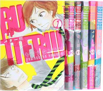 Amazon.co.jp: BUTTER!!! 全6巻完結セット (アフタヌーンKC
