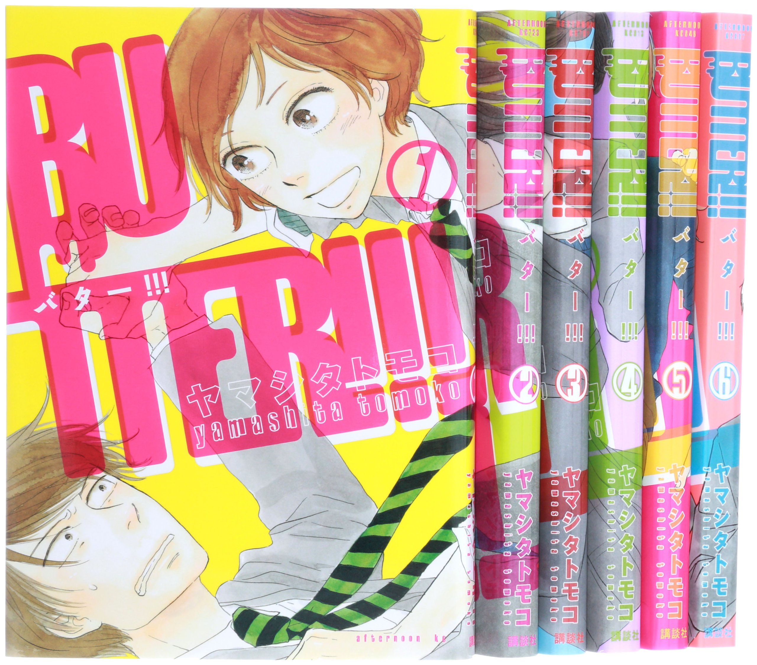 Amazon.co.jp: BUTTER!!! 全6巻完結セット (アフタヌーンKC
