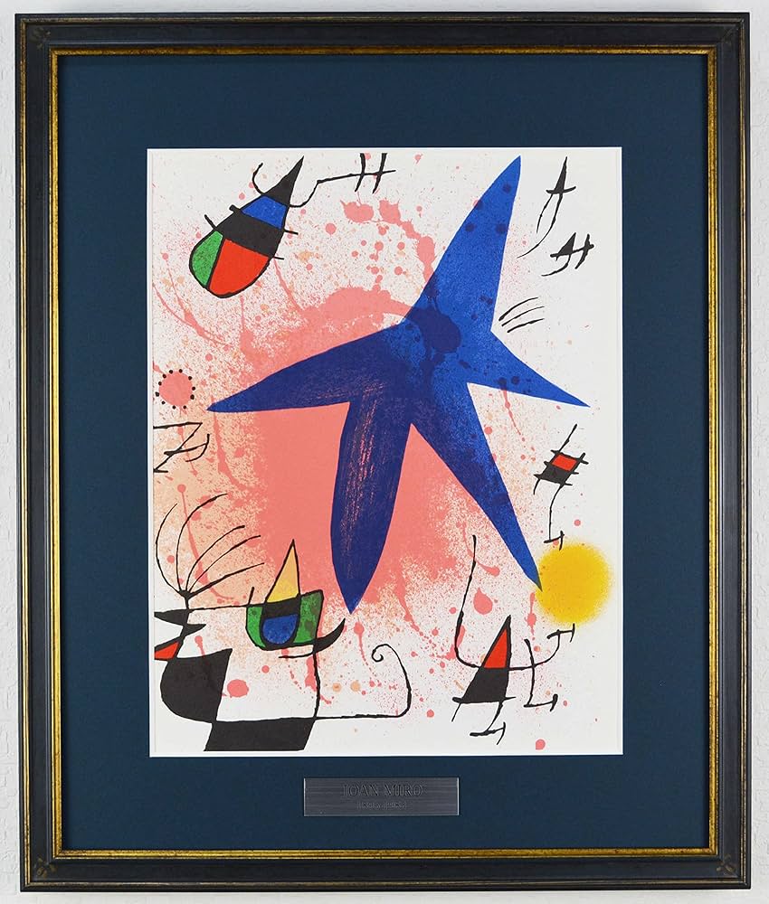ジョアン・ミロ　Joan Miro　リトグラフ Joan Miro Litografo ホアン・ミロ(ジョアン・ミロ) リトグラフ