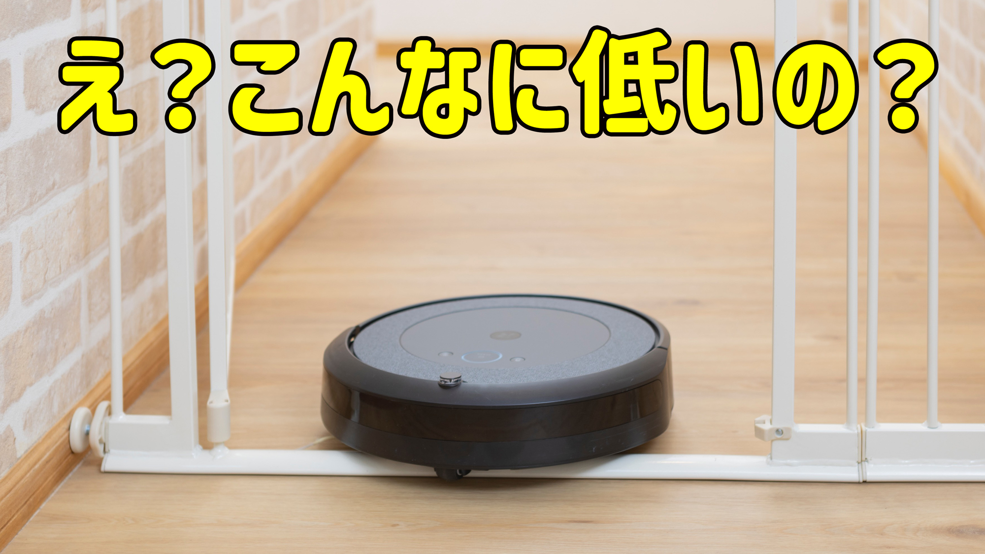 Amazon.co.jp: 日本育児 × S51Concept ベビーゲート Siesfree シーズ 