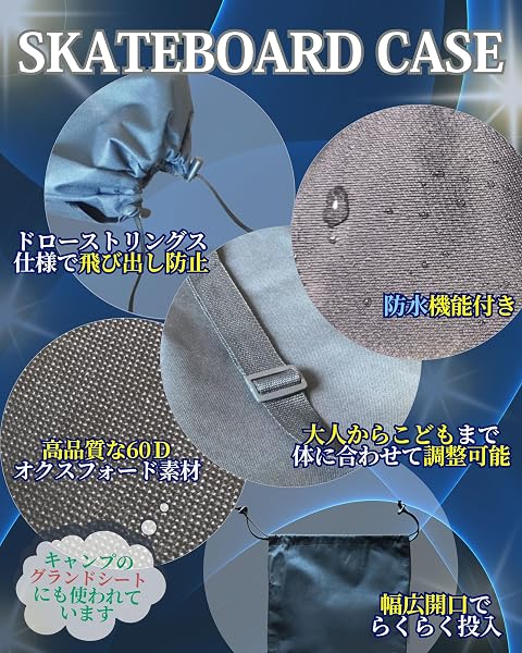 【正規品】スケボー ケース シンプル 厚手 600D [WLNTSKATE JAPAN] クルーザー/サーフスケート/スケートボードバッグ 細長い キャンプ用品 ヨガマット ウクレレ 三脚 工具 掃除機 Skateboard Bag - 4
