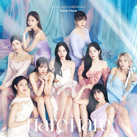 Amazon.com: TWICE - 5th Best Album #TWICE5 [JAPAN ver.] (CD+