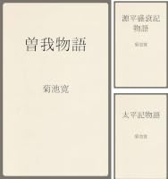小学生全集 (全6巻) Kindle版