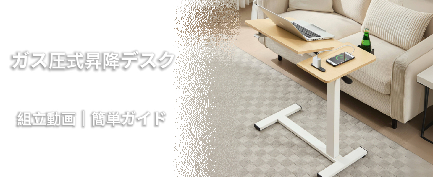 Amazon｜LEADHIGH サイドテーブル キャスター付き 昇降式デスク