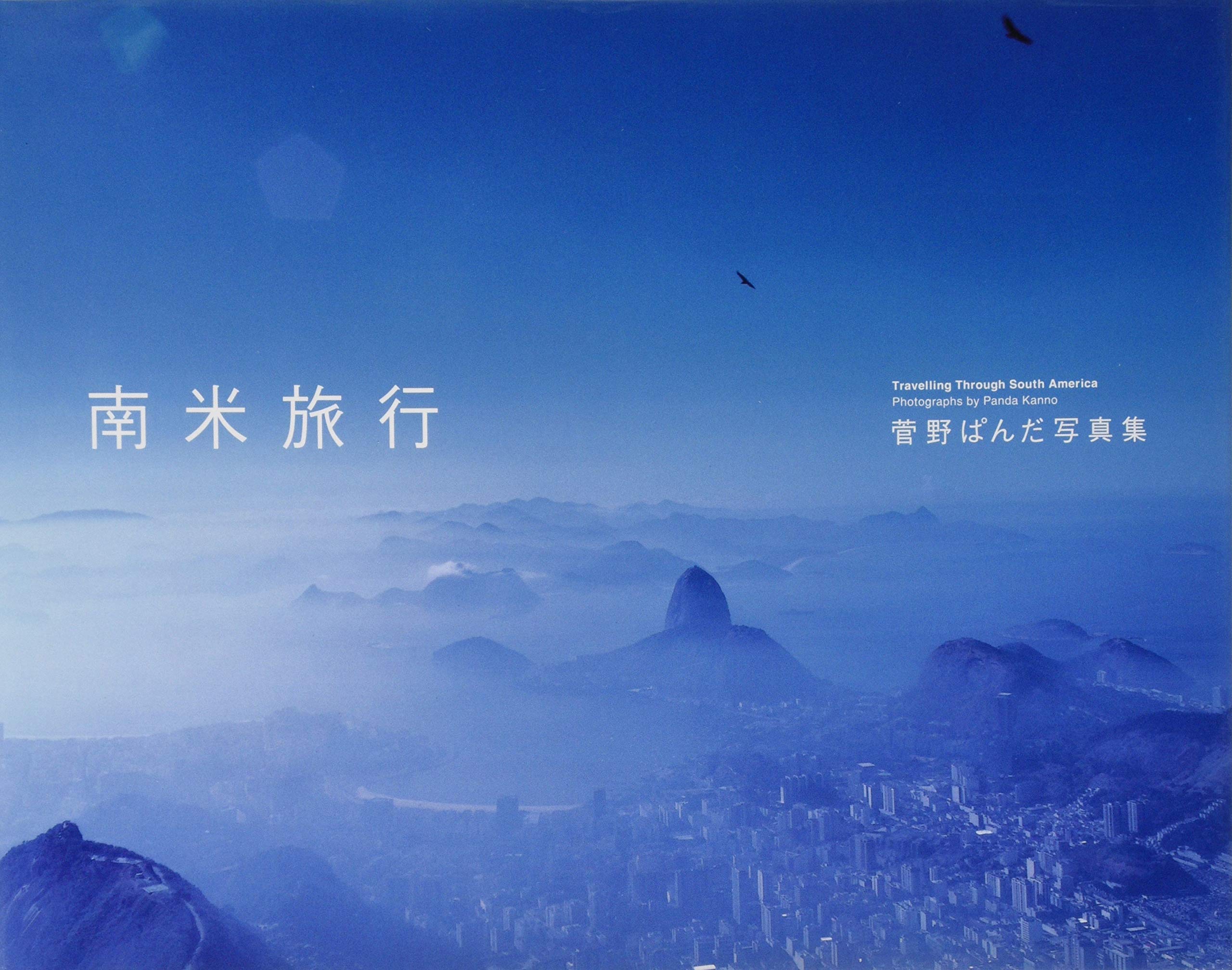 Panda Kanno: Travelling Through South America