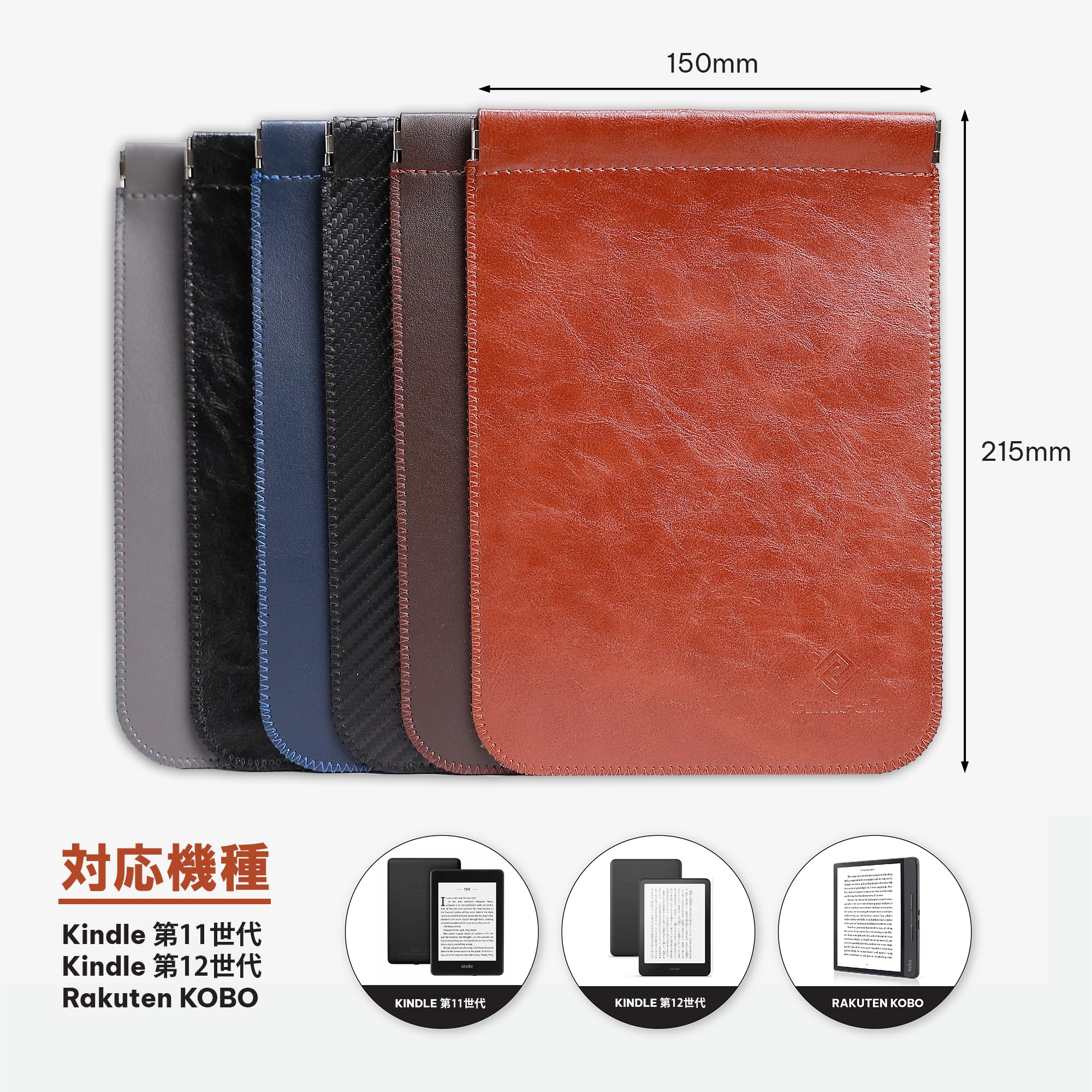 Amazon.co.jp: CM Tech 第12世代 Kindle Paperwhite レザーケース 第11