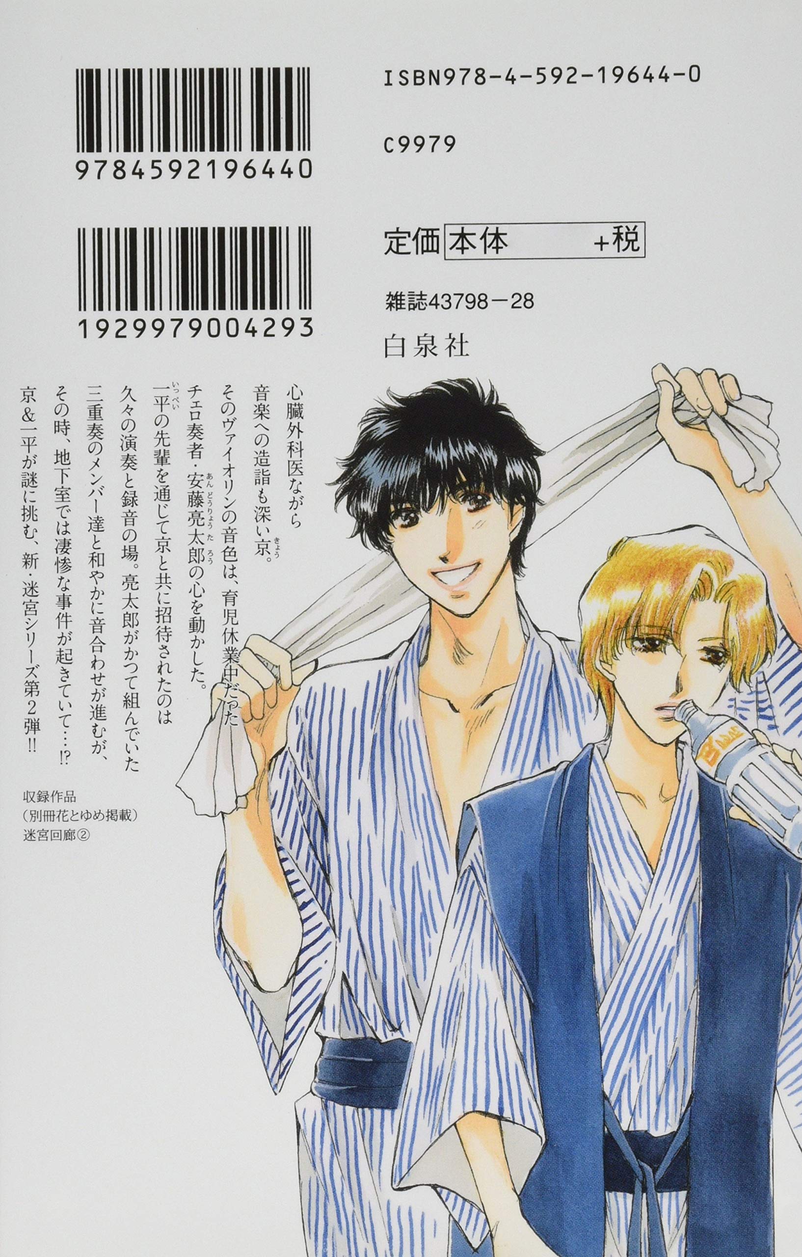 【PSA10】ずっと平和な日常を　かなめ&テレサ　SEC ファンタジア文庫 PSA10】ずっと平和な日常を かなめ&テレサ SEC ファンタジア文庫