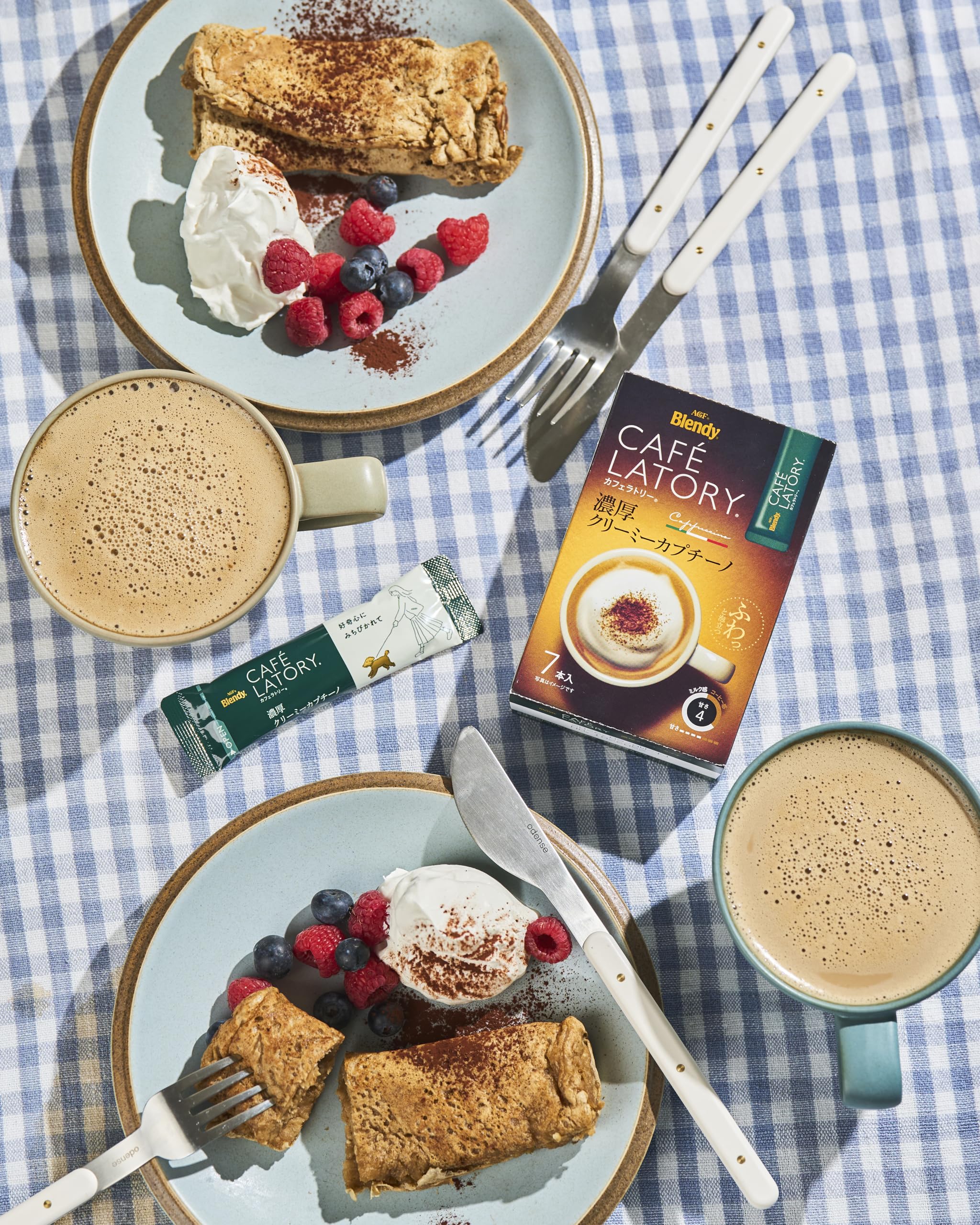 Amazon.co.jp: AGF ブレンディ カフェラトリー スティック 濃厚