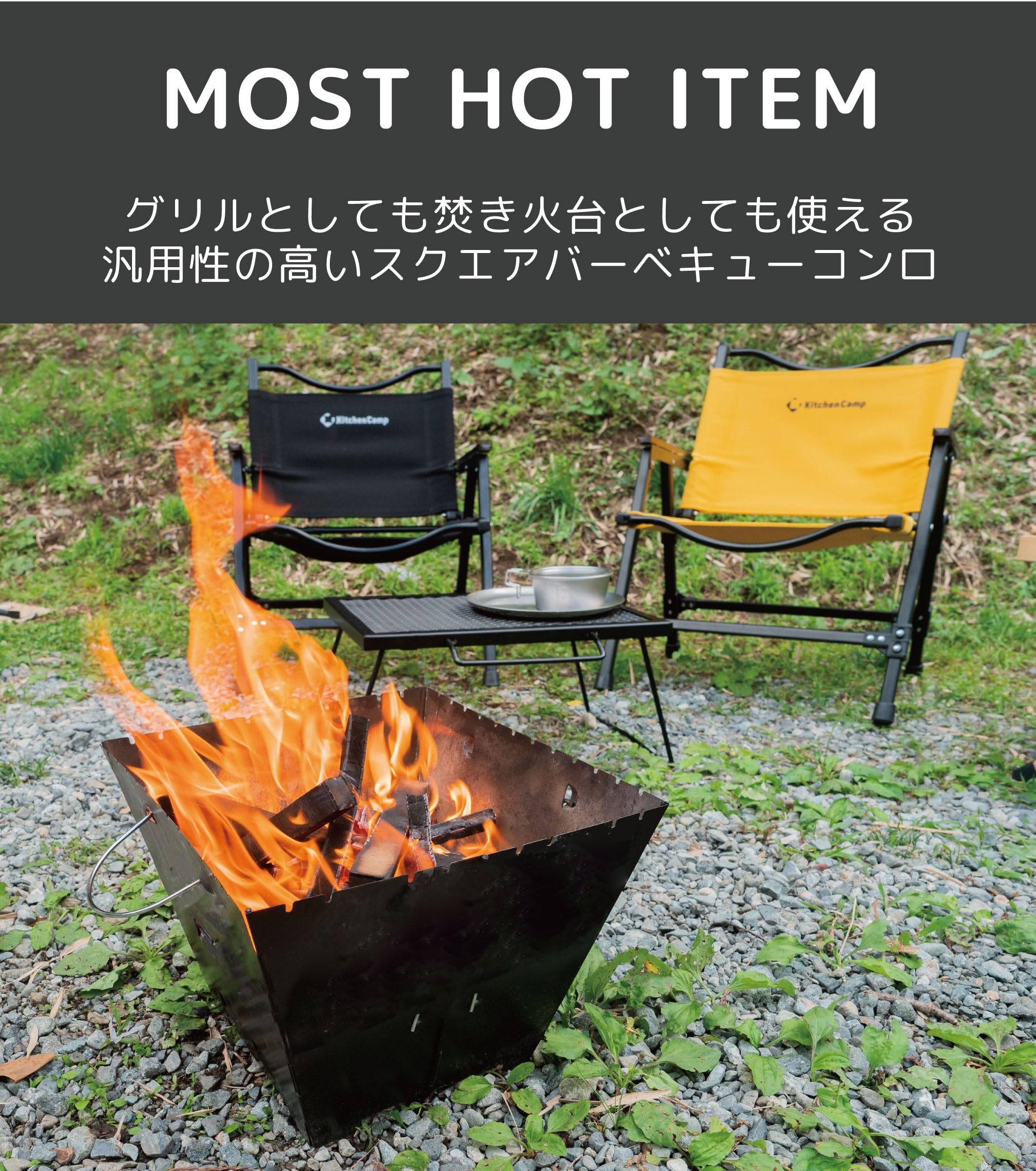 バーベキューコンロ 焚き火台 収納ケース付き ステンレス製 2-4人用0 バーベキューコンロ 焚き火台 収納ケース付き ステンレス製 2-4