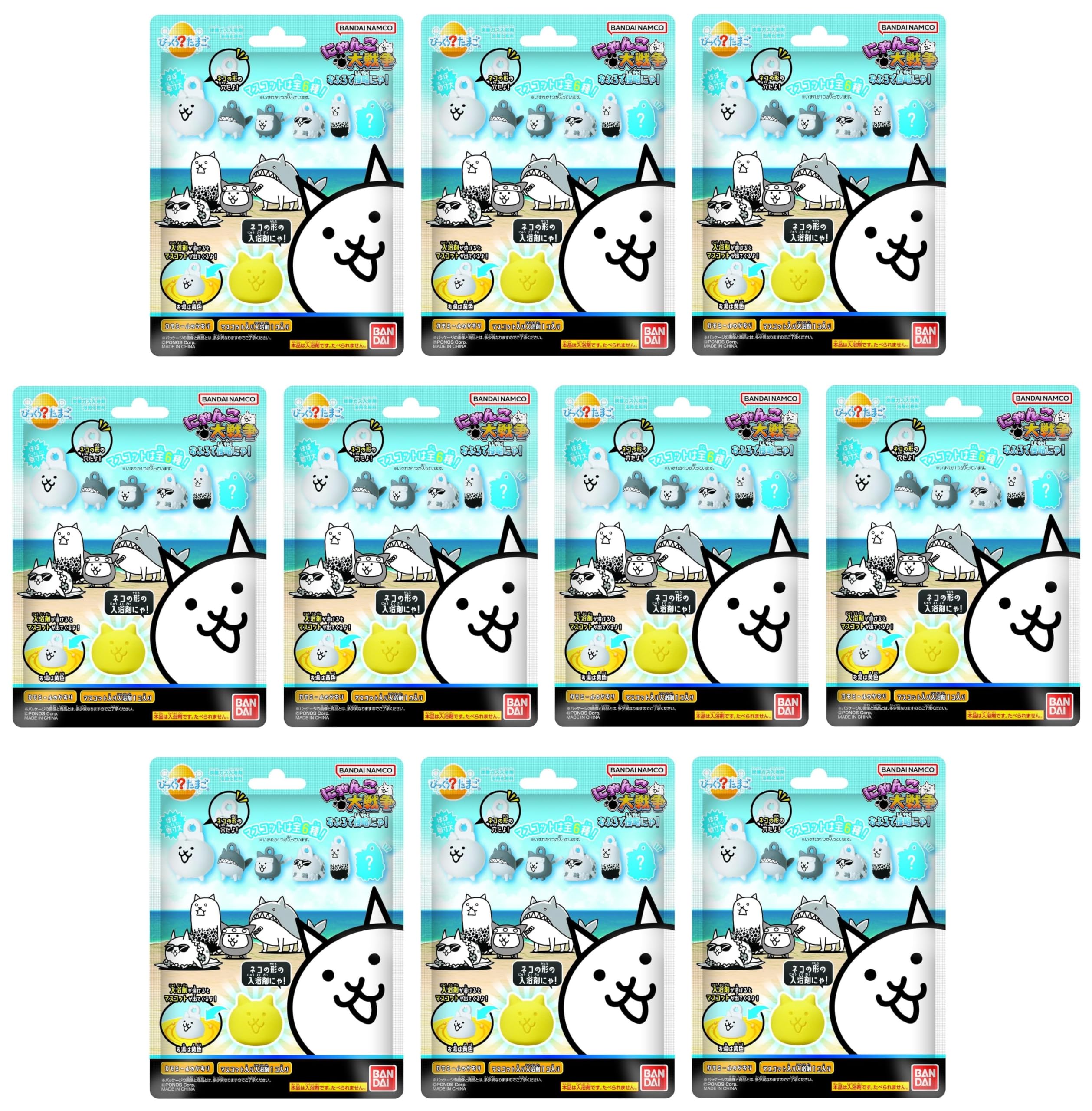 Amazon | びっくらたまご にゃんこ大戦争 お風呂で侵略にゃ！ 入浴剤