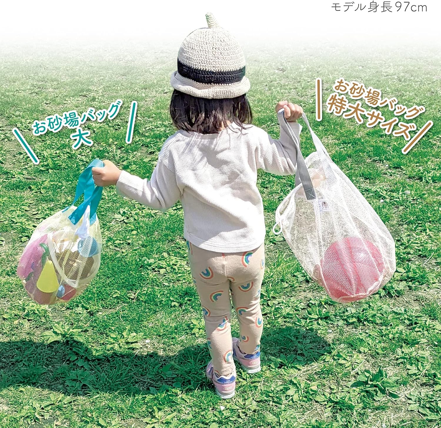 ダイヤ (daiya) おもちゃ 収納袋 メッシュバッグ