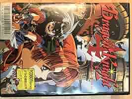 ☆ドラゴンナイト４☆全4巻♪☆LD☆盤面美品☆レーザーディスク☆ 駿河屋 -【アダルト】<中古>ドラゴンナイト4 全4巻セット（アニメ）