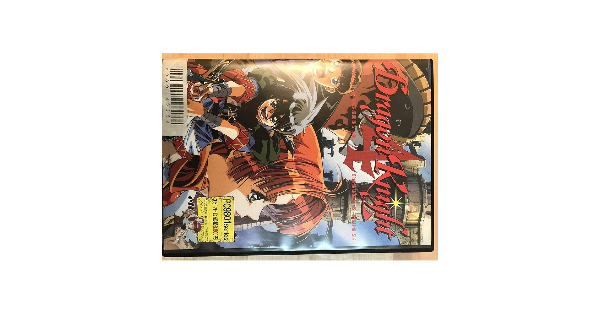 ☆ドラゴンナイト４☆全4巻♪☆LD☆盤面美品☆レーザーディスク☆ ☆ドラゴンナイト4☆全4巻♪☆LD☆盤面美品☆