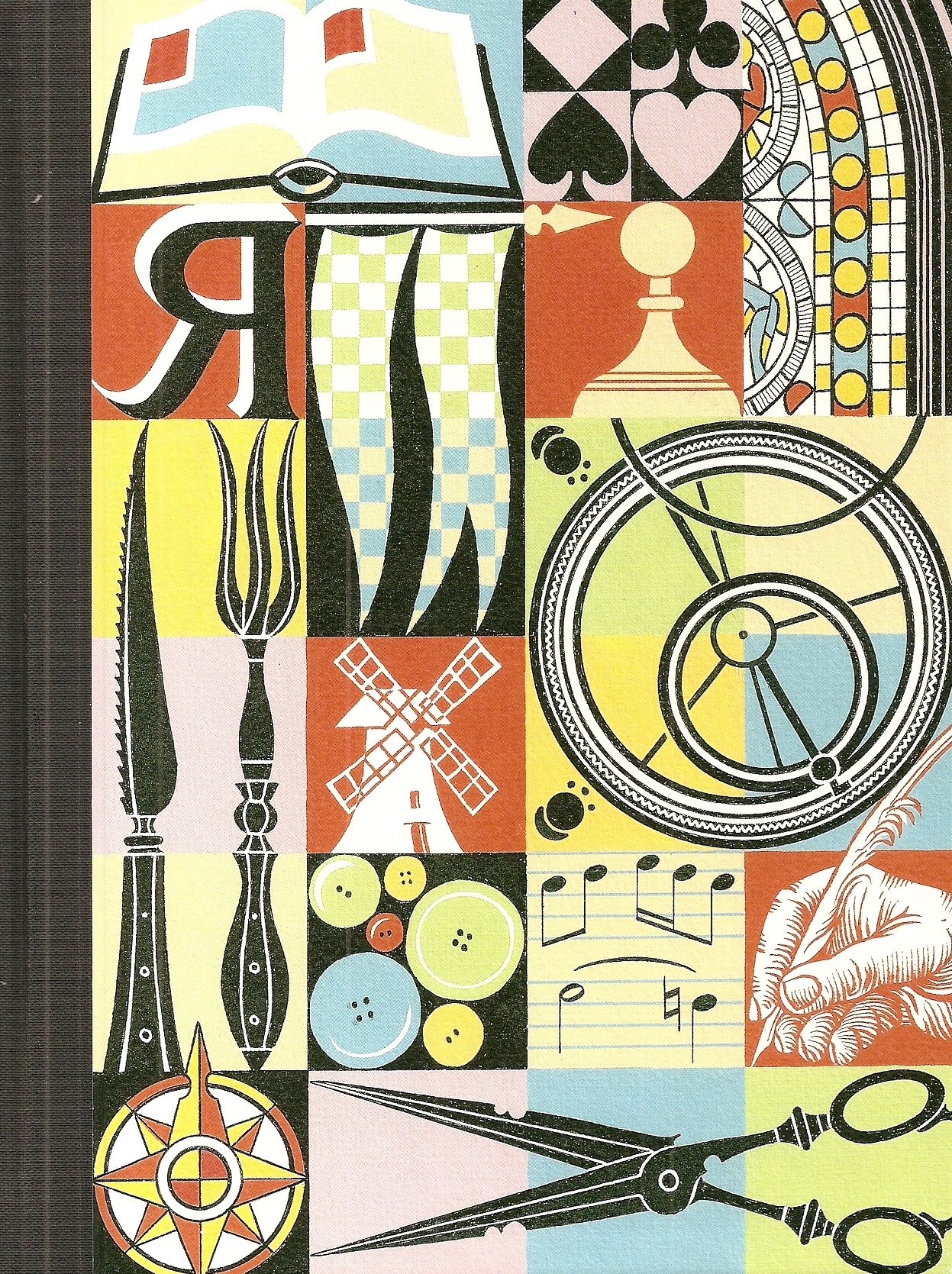 Inventions Of The Middle Ages