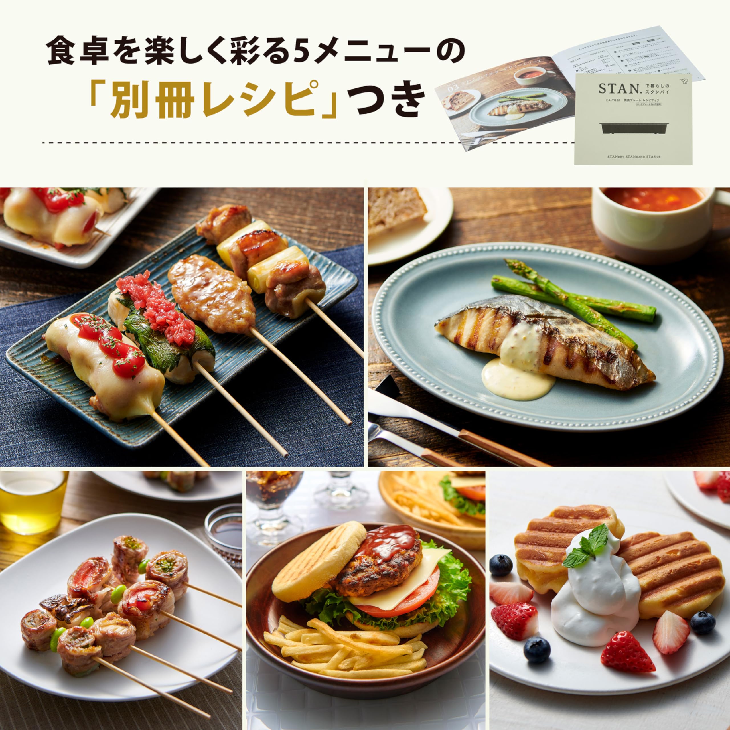 Amazon | 象印マホービン 焼肉プレート STAN. EA-F型用 傾斜溝つき焼肉