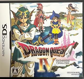 ドラゴンクエストIV 導かれし者たち