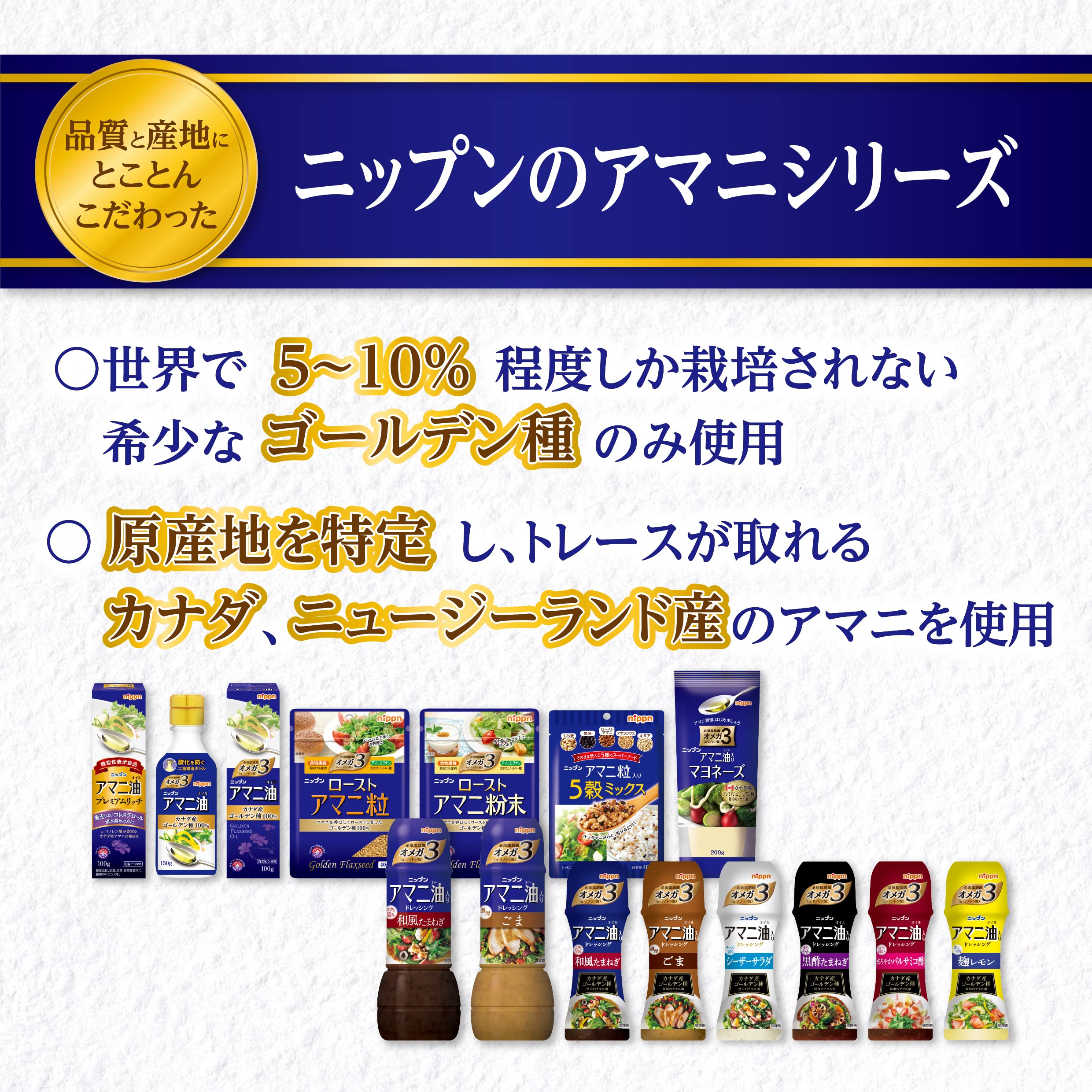SALE/83%OFF】 ニップン アマニ油 マヨネーズ 4個 agapeeurope.org