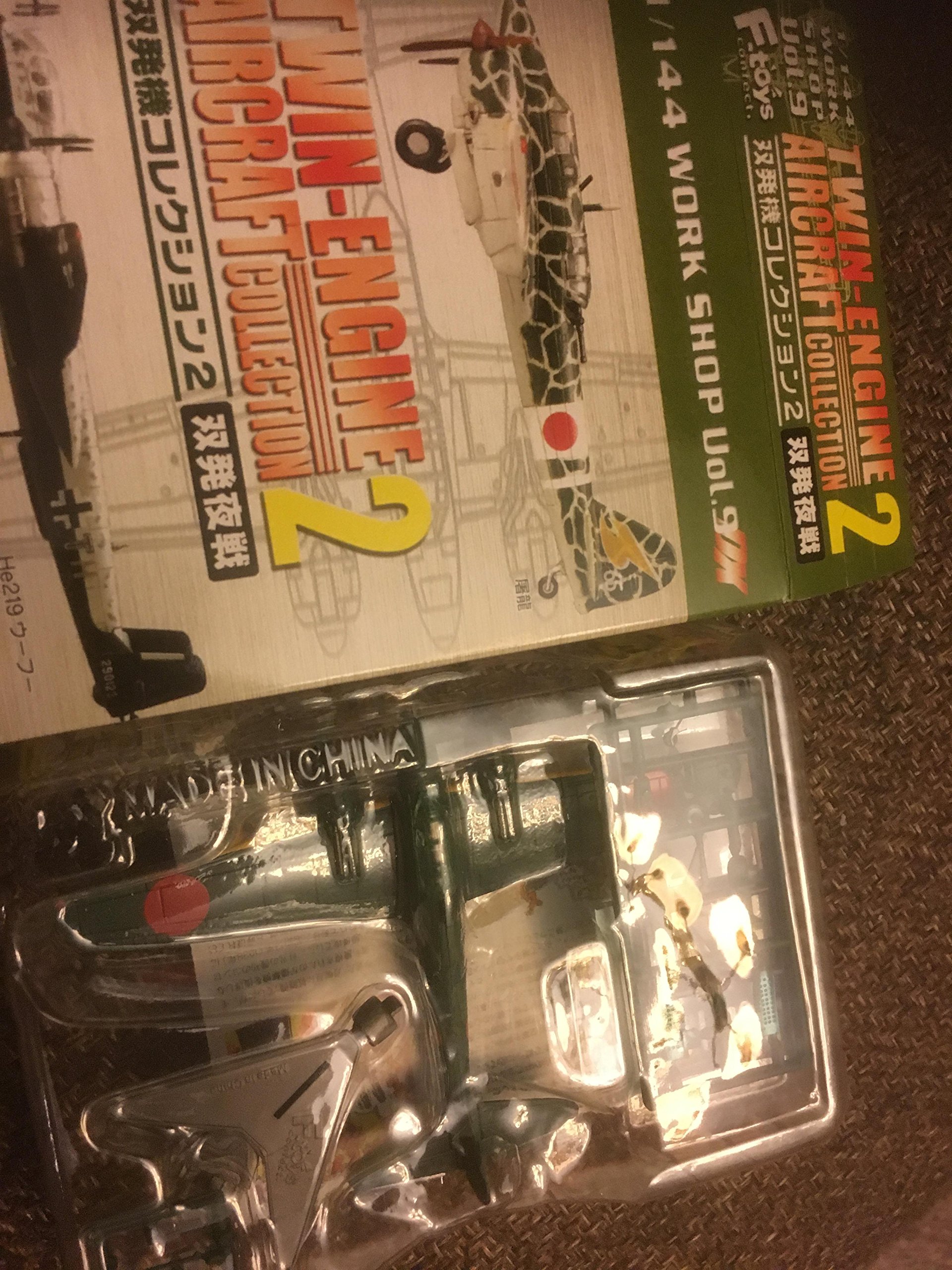 その他 TWIN-ENGINE AIRCRAFT COLLECTION 2 その他 TWIN-ENGINE AIRCRAFT COLLECTION 2 TWIN-ENGINE