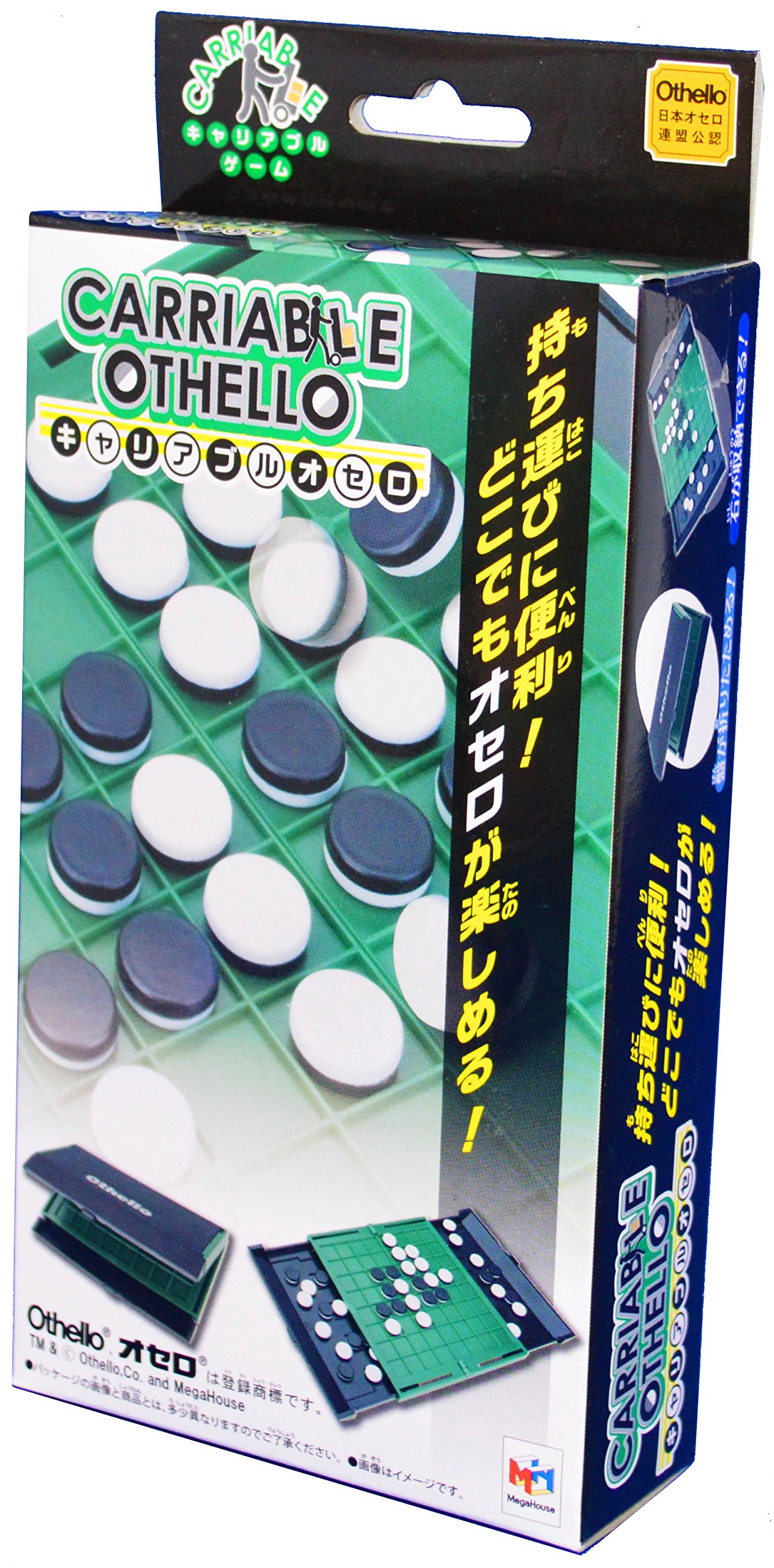 Amazon.co.jp: キャリアブルオセロ : おもちゃ