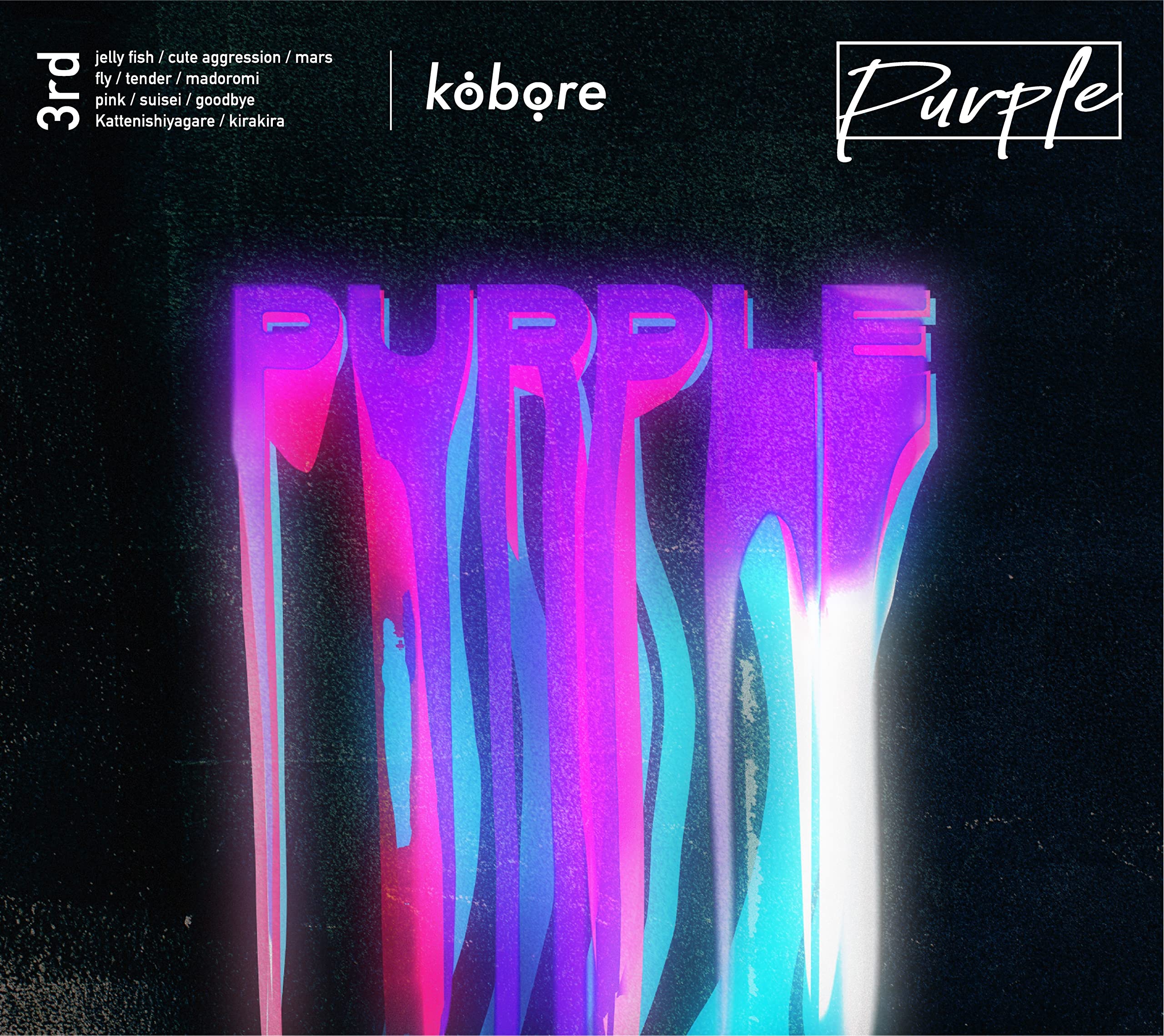 kobore CD まとめ売り 91umR5YcGRL.jpg