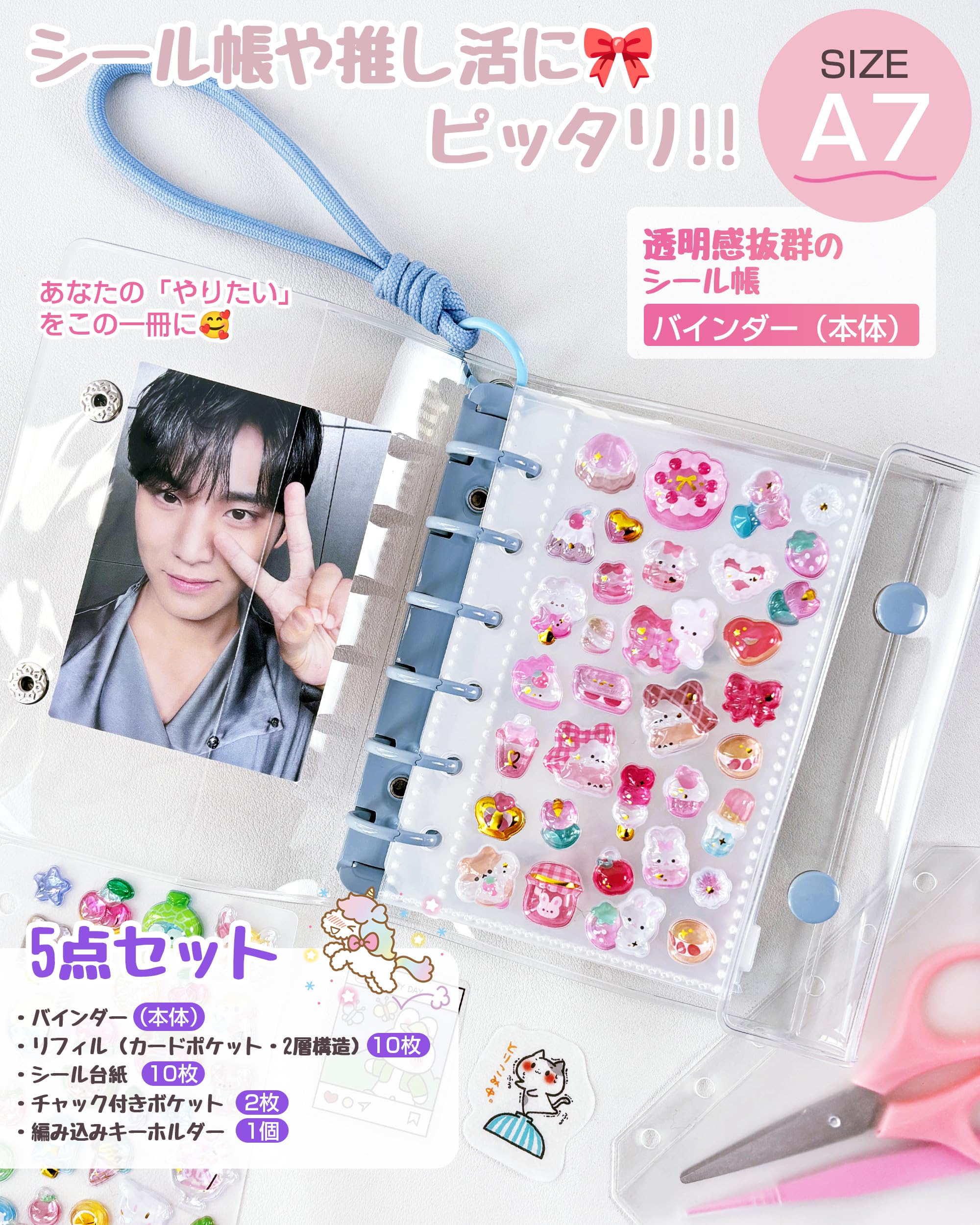 未開封シール まとめ売り バインダー付 Amazon.co.jp: GOKEI A7サイズ シール バインダー 【本体 リフィル10枚